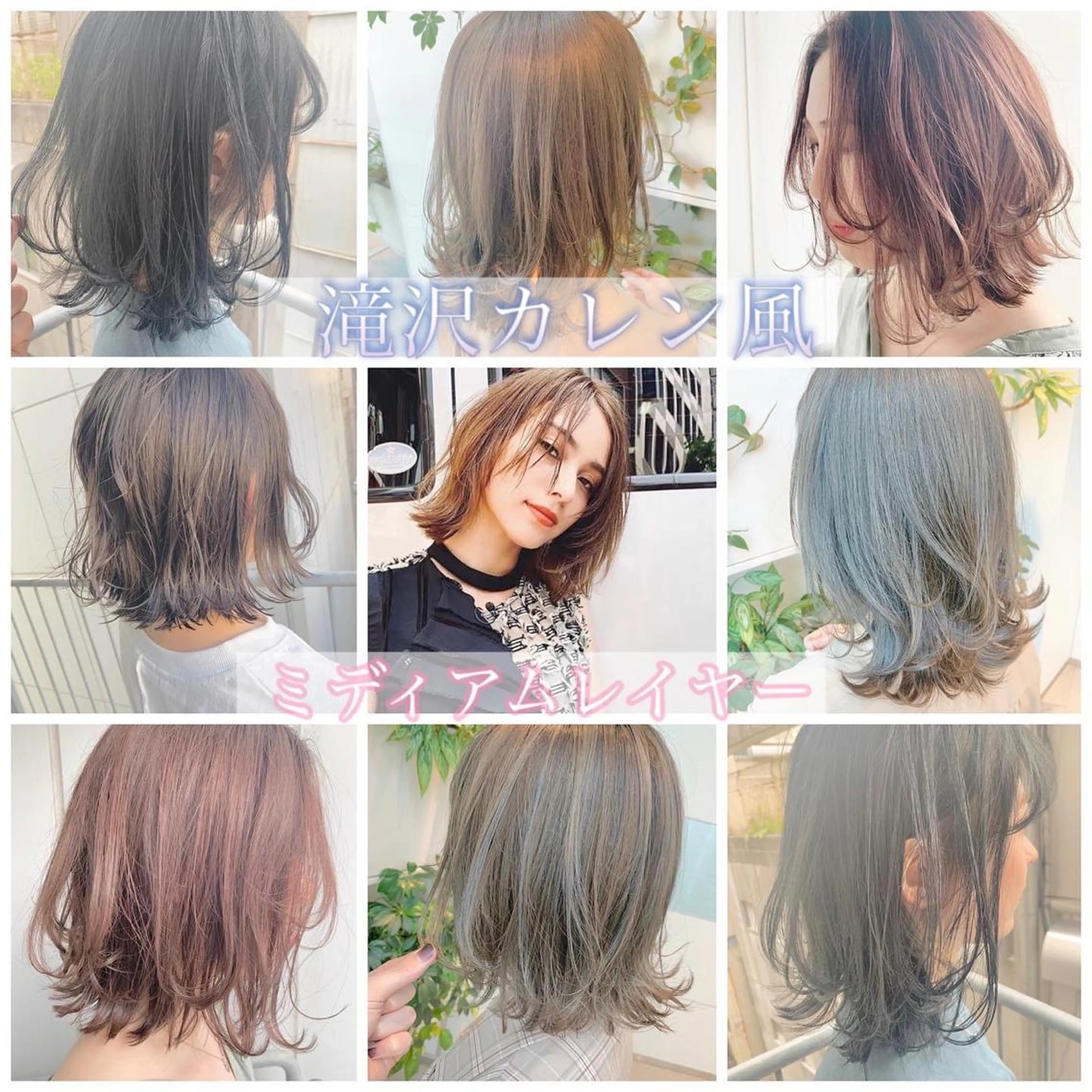 ミディアム カット ヘアカラー トリートメント 東北No.1完全個室 💐梶谷社長のヘアスタイル