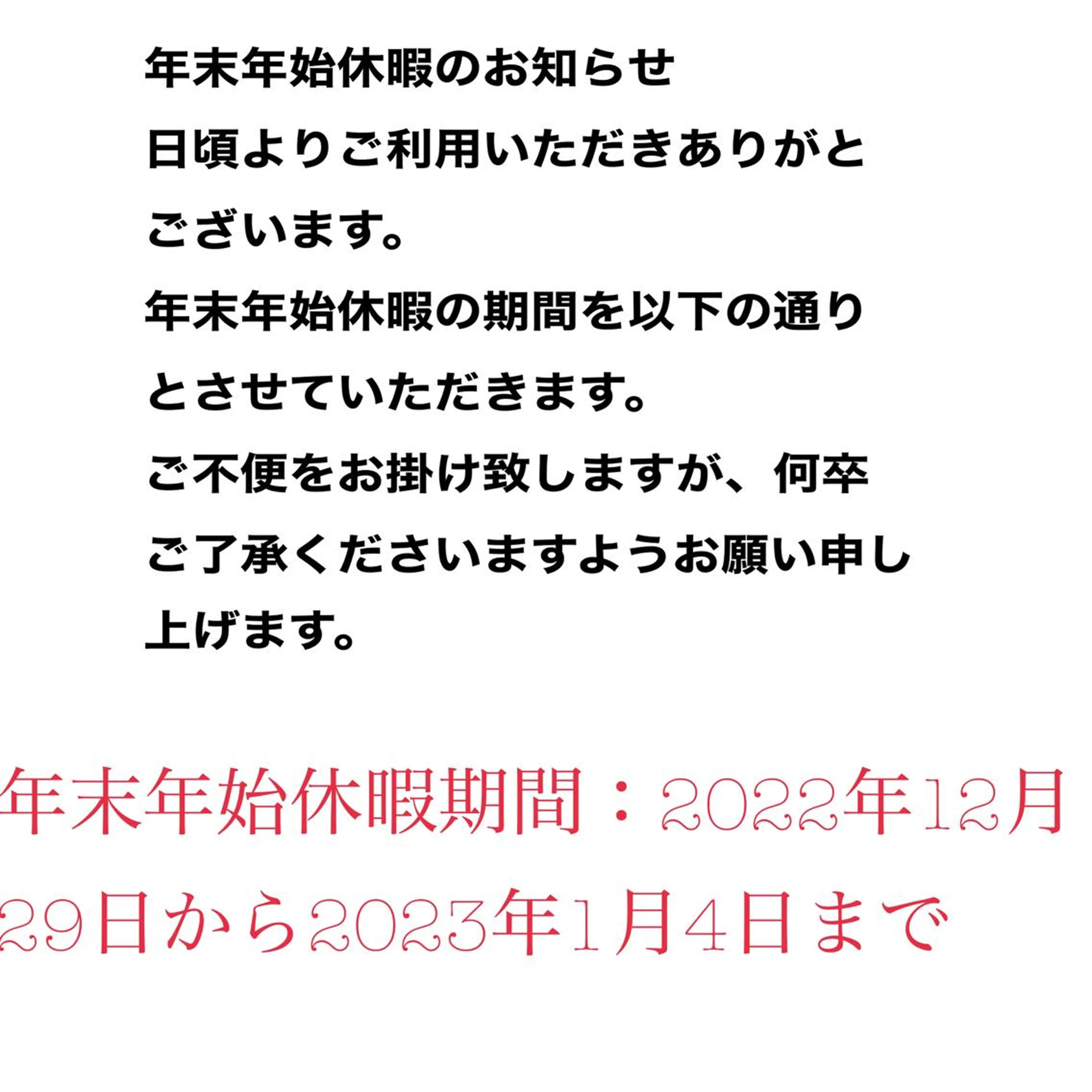 ○△□ 守口市のネイルデザイン