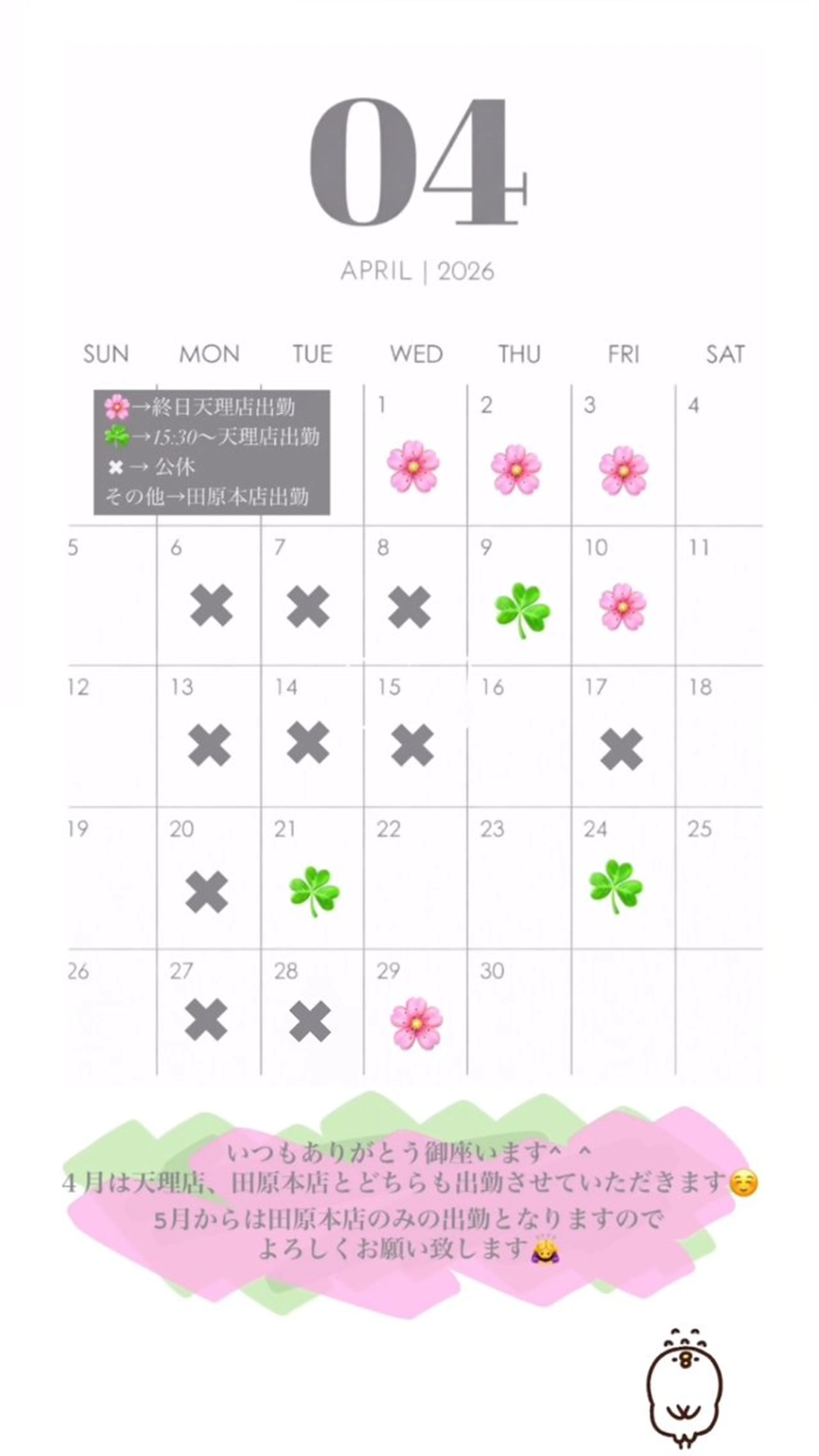 ショート 浦﨑 笑美里のその他イメージ