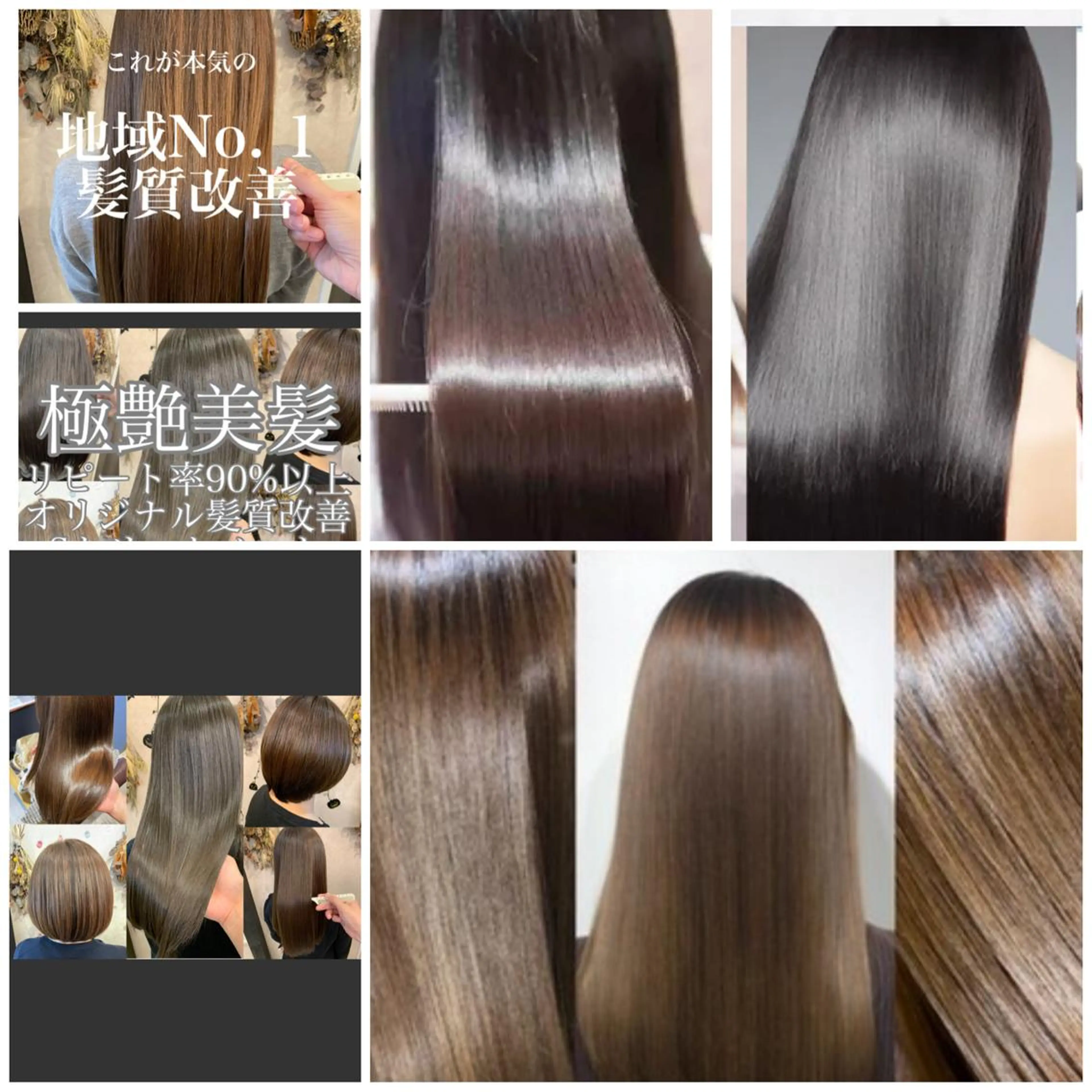 ロング カット ヘアカラー トリートメント RIANA/髪質改善 マンツーマンサロンのヘアスタイル