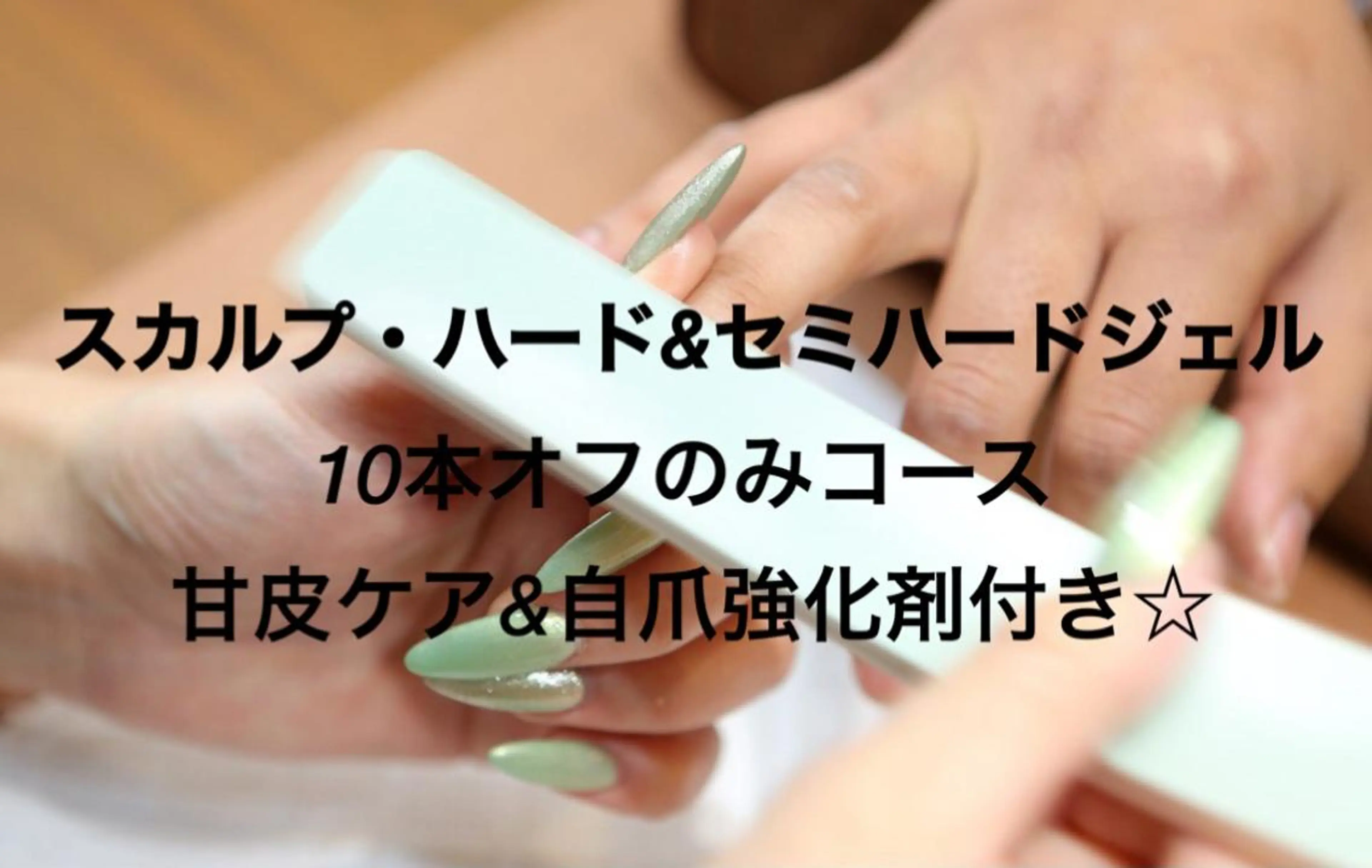 ネイル 成人式 ジェルネイル 韓国ネイル ロングネイル マグネットネイル オフのみ(ネイル) M's Style NAIL BARのネイルデザイン