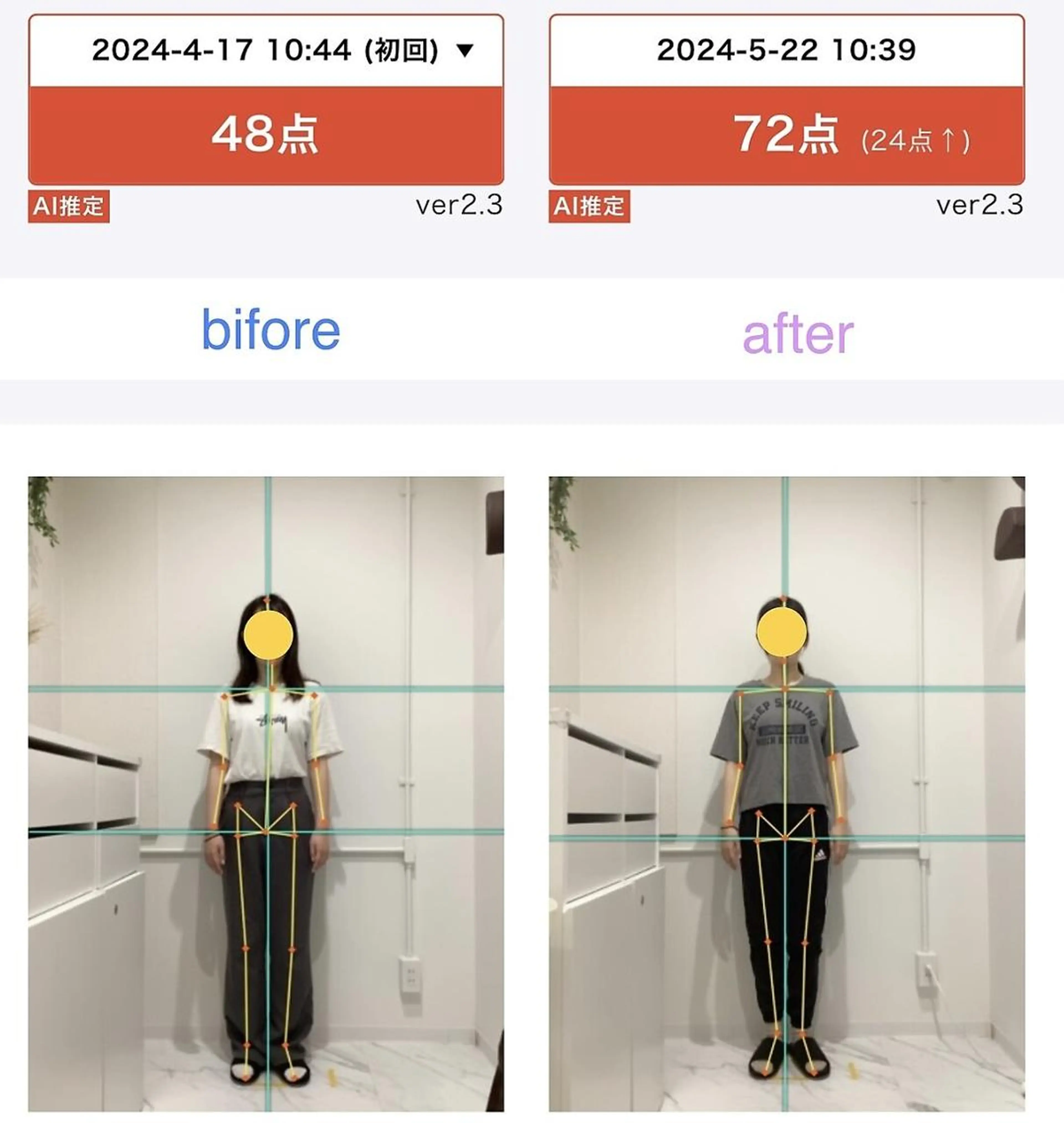 女性専門整体サロン Lepia夙川本店のその他イメージ