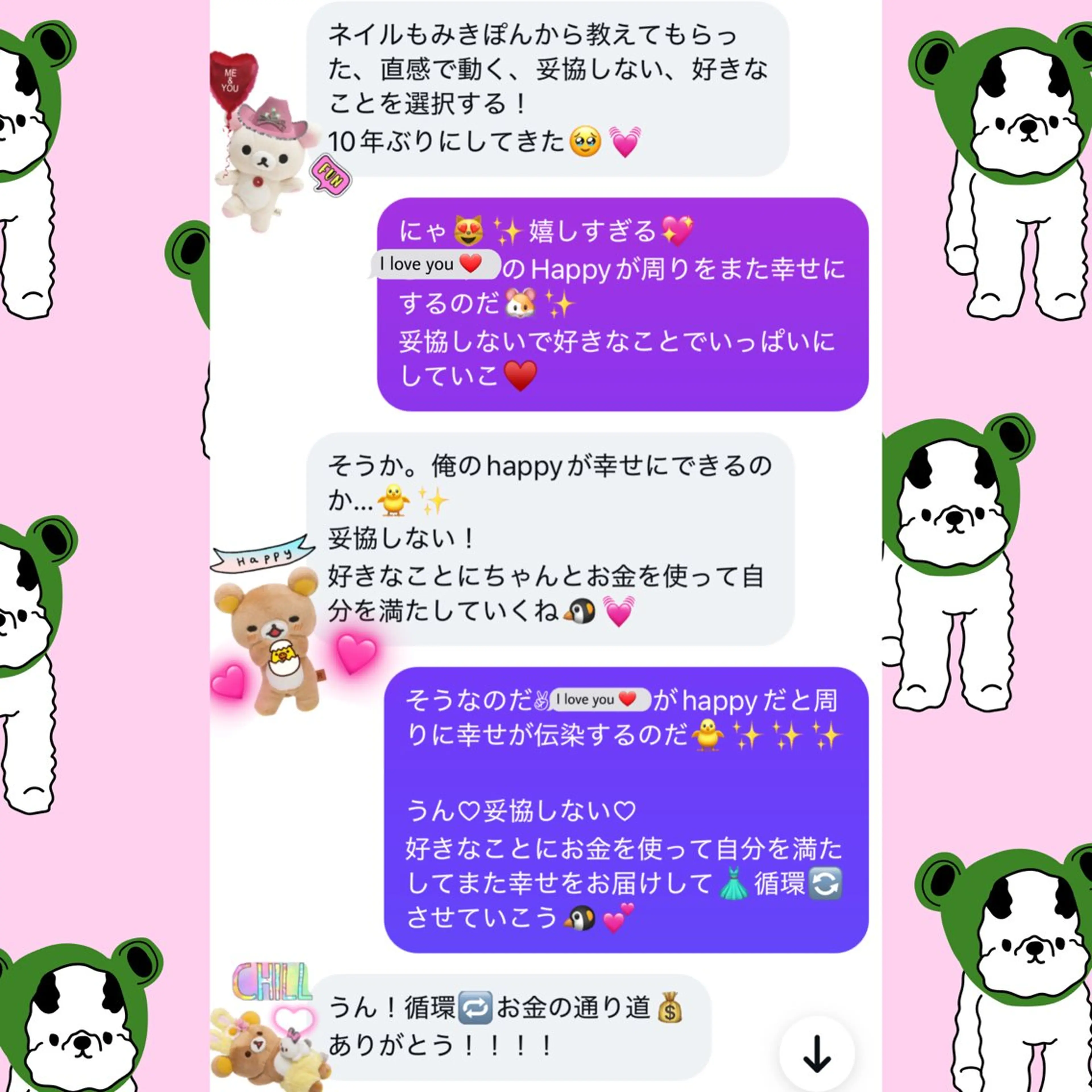 メンズ その他 美容整体サロンMikie所属・小沼 美希恵のその他イメージ