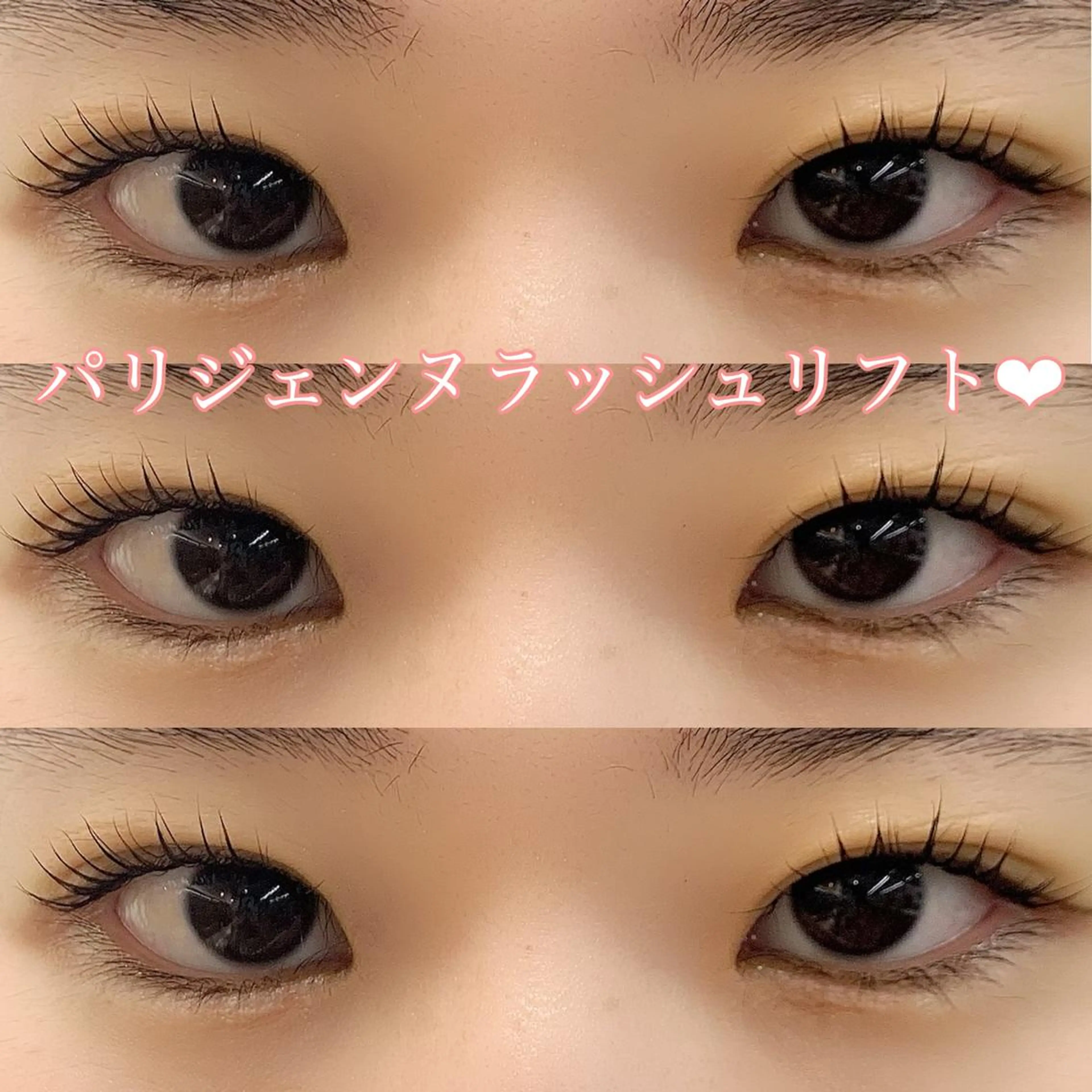 マツエク・マツパ レイヤーカット 🌿透け感カラーのヘアスタイル