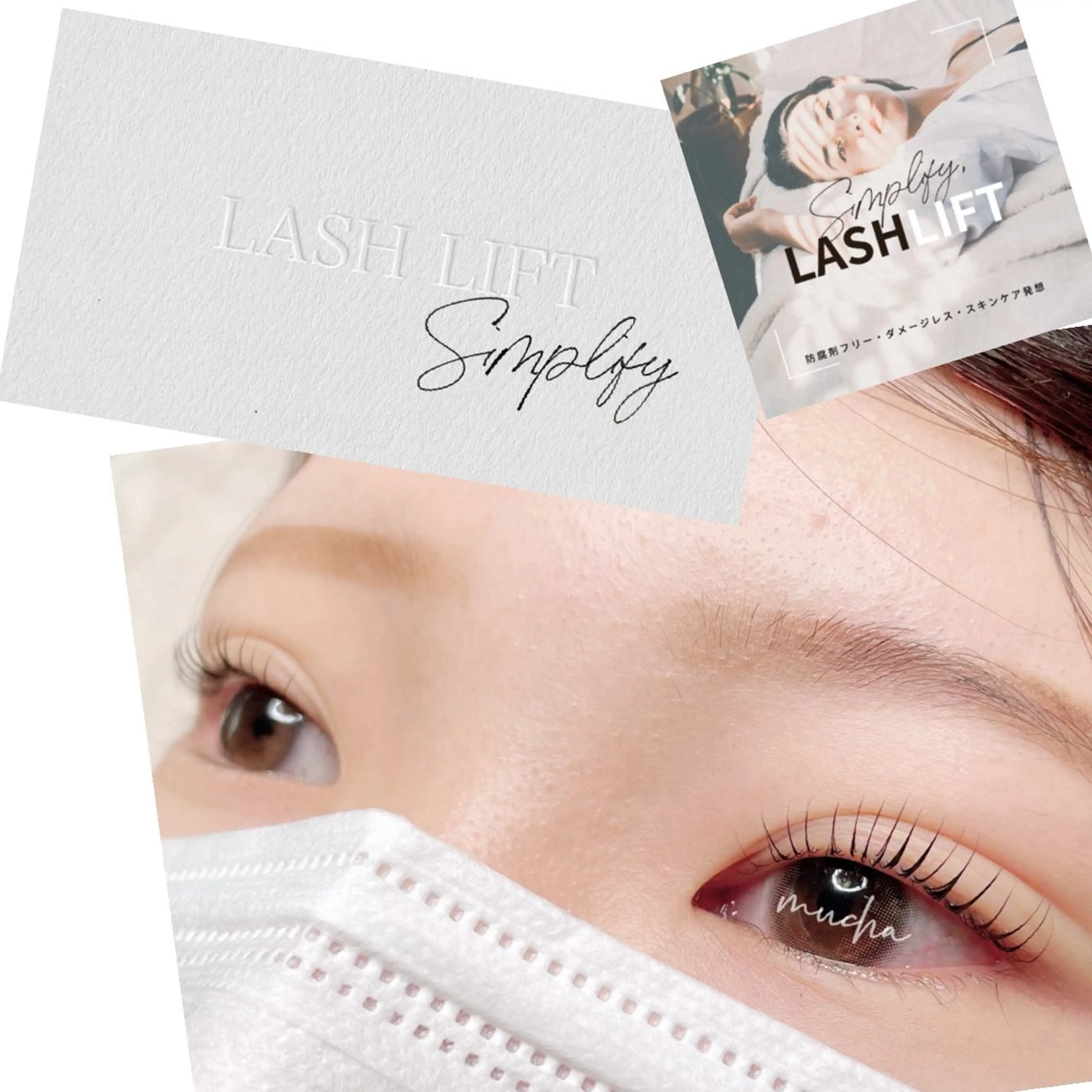 マツエク・マツパ eyelash muchaのマツエク・マツパデザイン