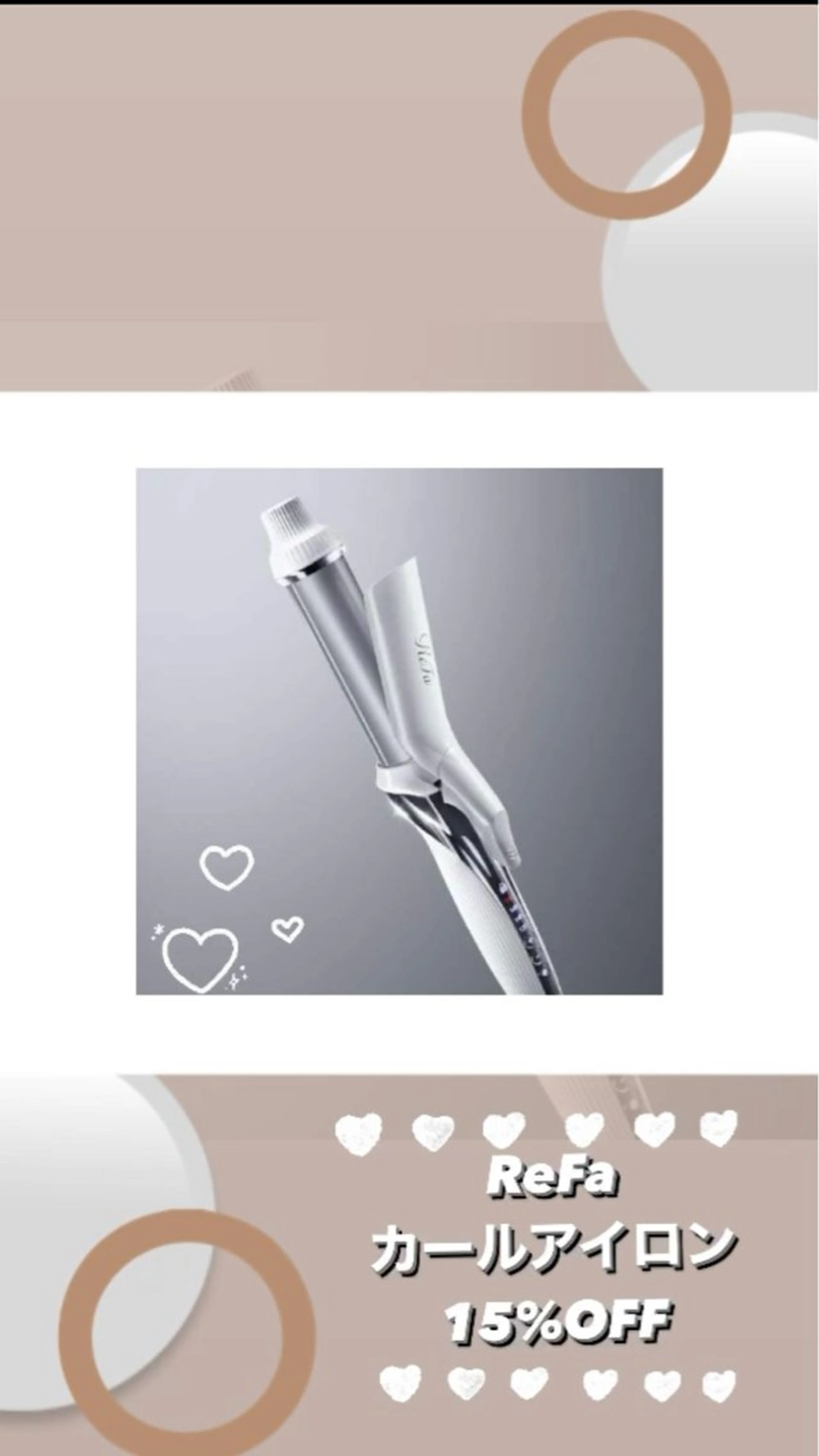 痩身・脱毛・肌管理 Rechica心斎橋のエステ・リラクイメージ