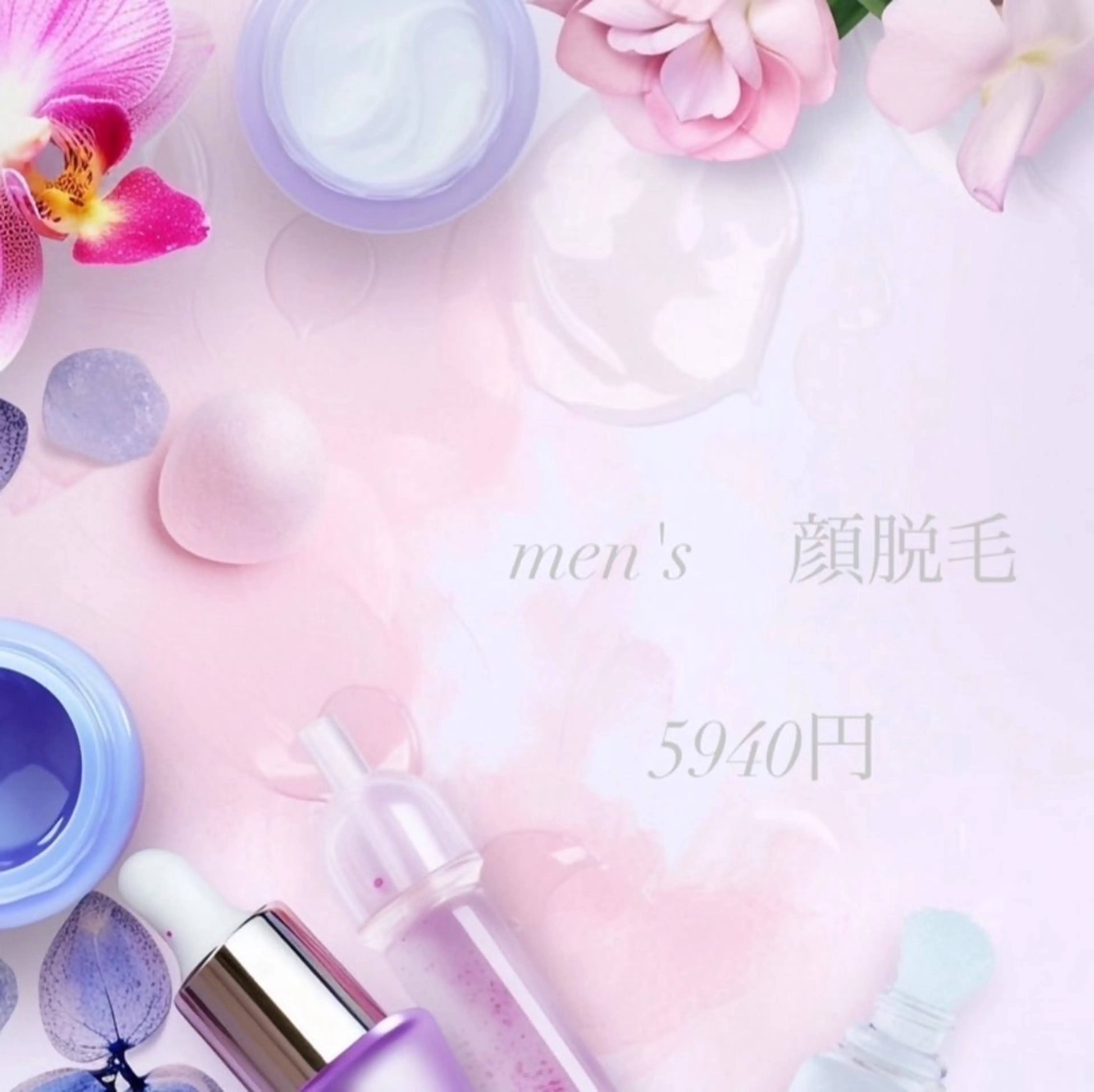 脱毛 hairnote   chouette所属・chouette 小宮のエステ・リラクイメージ