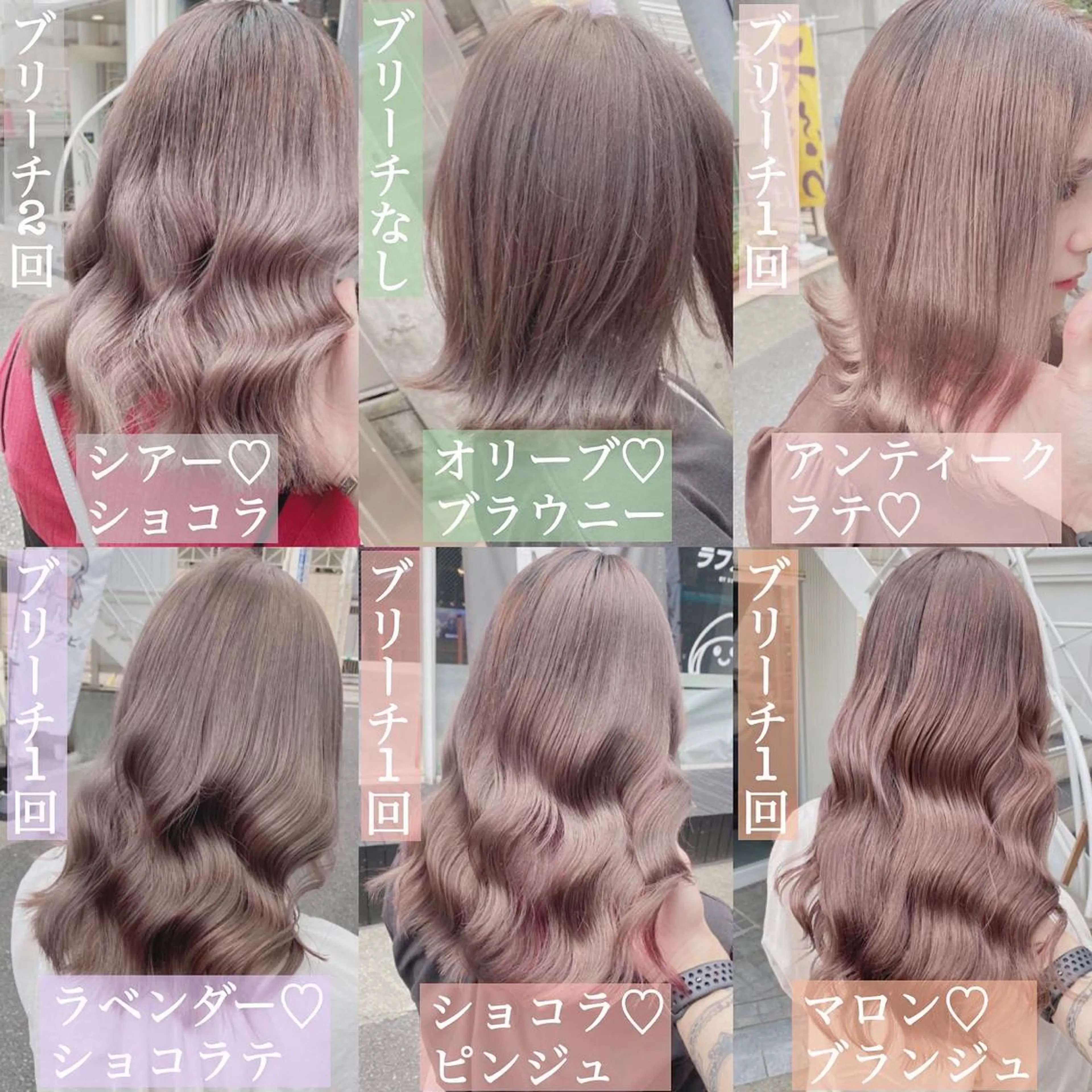 ミディアム カラー ヘアアレンジ アッシュ アッシュグレー ベージュカラー 黒髪 ブリーチ カット ヘアカラー トリートメント TAKUMAブリーチ /切りっぱなし🪽のヘアスタイル