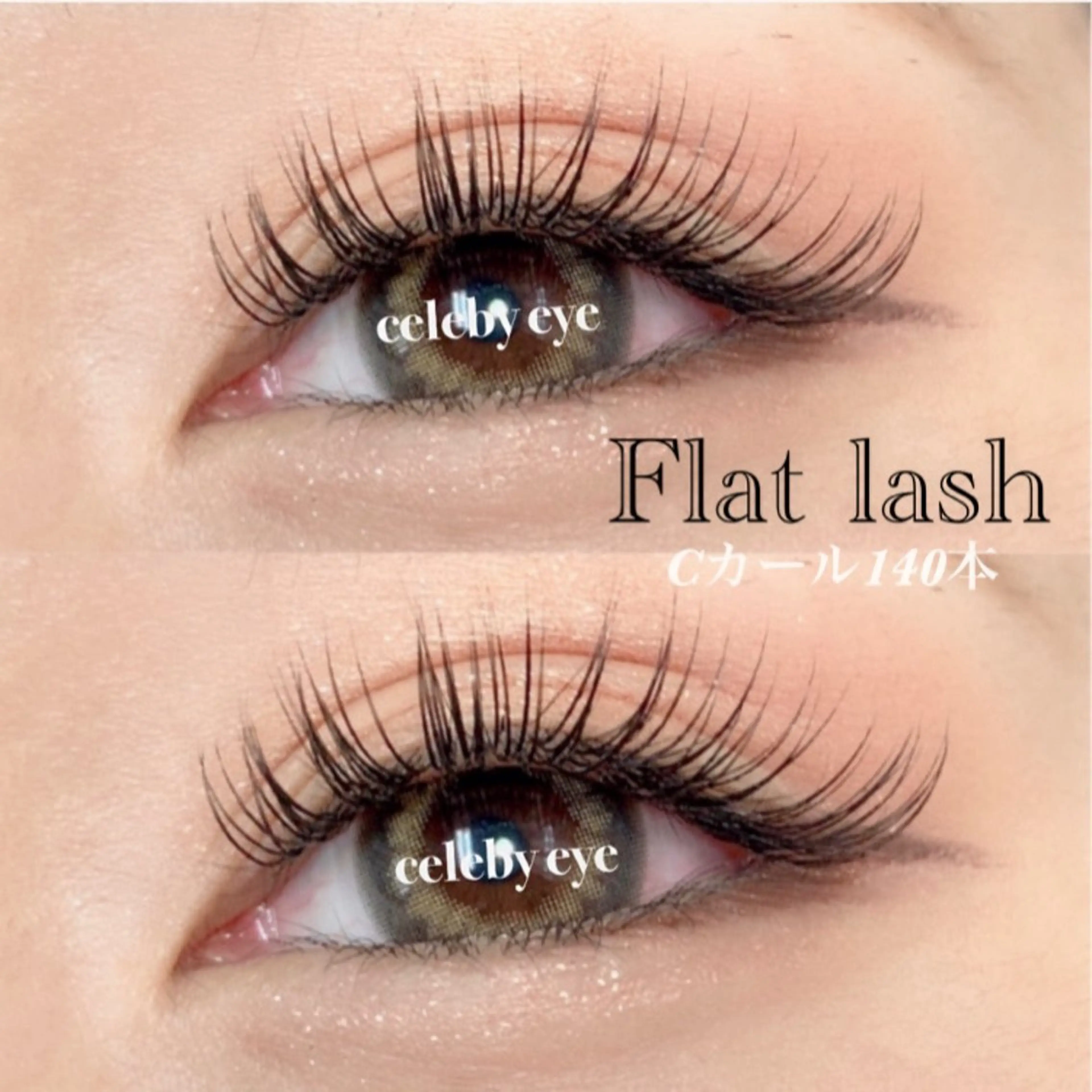 ≪新規≫フラットラッシュ🌙140本¥5610/160本¥5920の写真