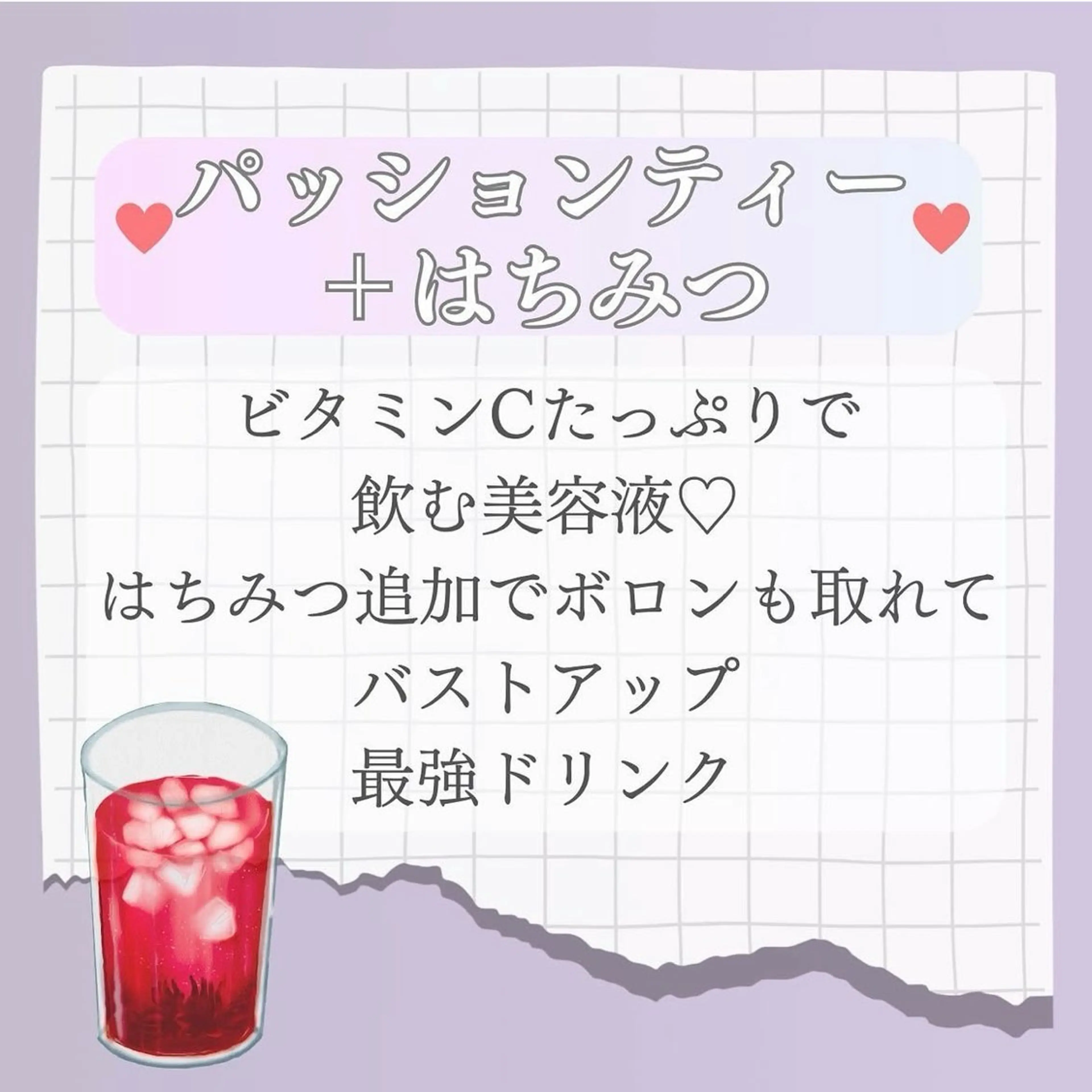 エステ リラク バスト専門Kiana 風のエステ・リラクイメージ