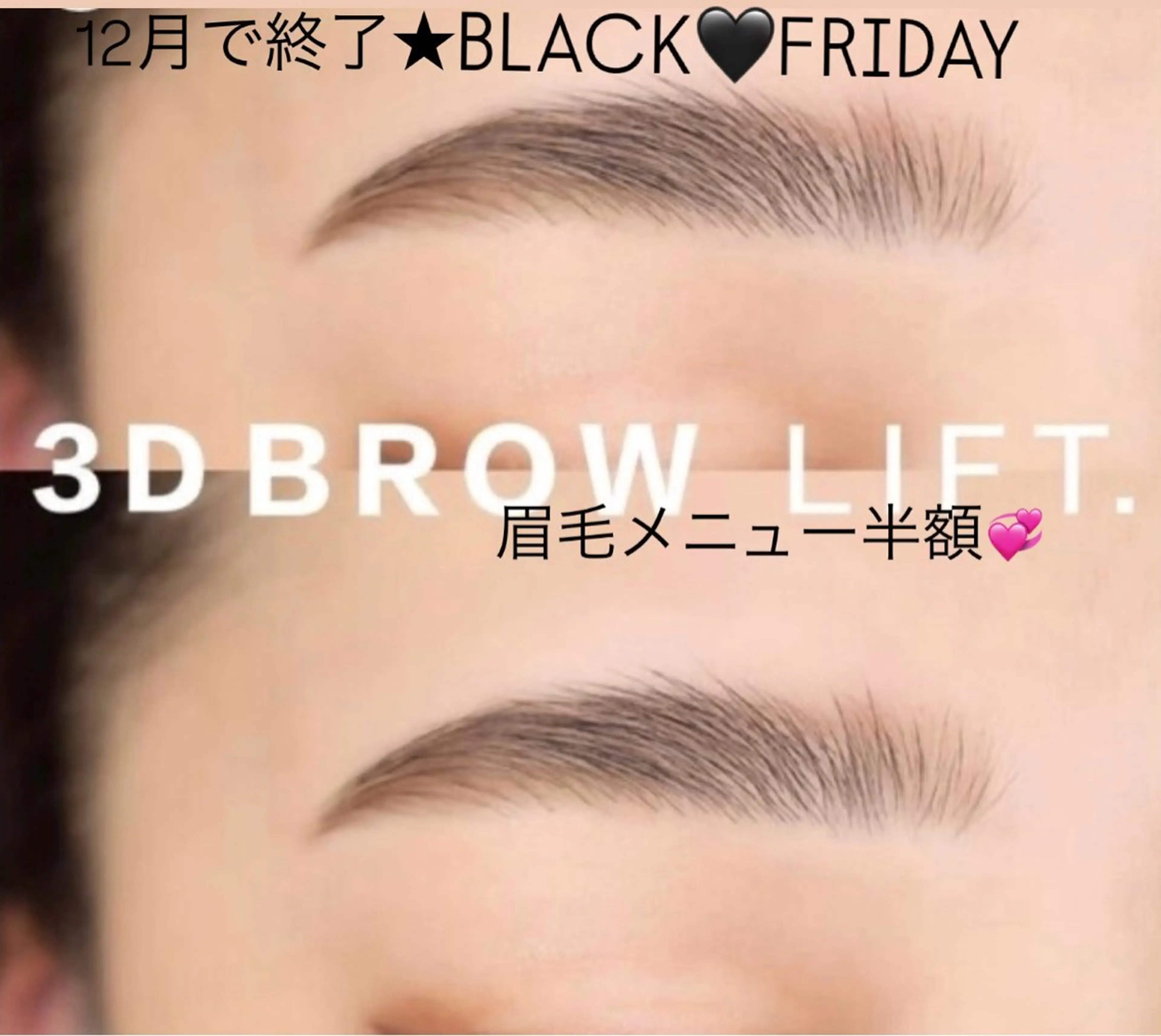 アイブロウ EN_NAIL 野中本店Ayakaのネイルデザイン