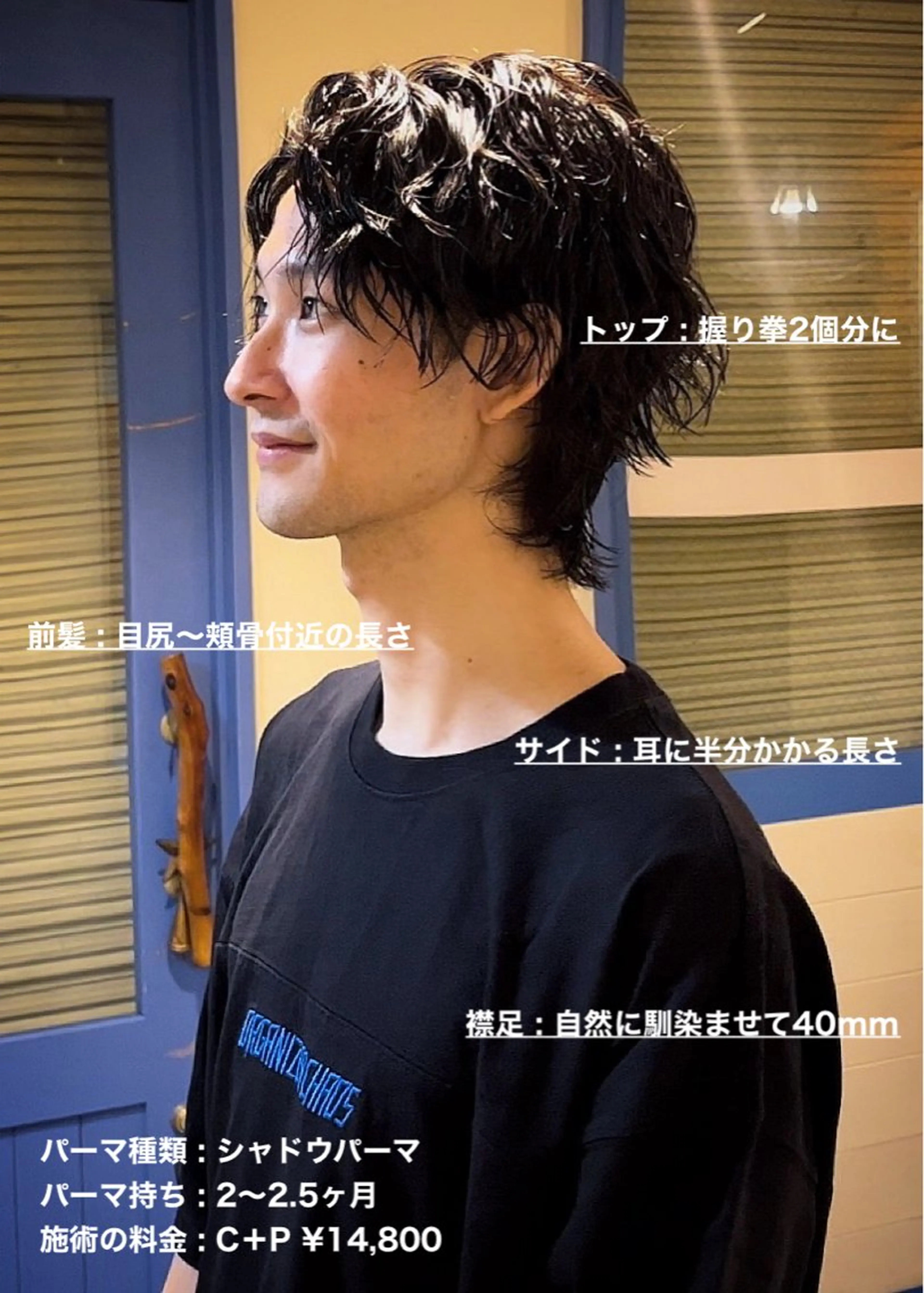 ミディアム パーマ メンズ ミディアムパーマ センターパート メンズパーマ 波巻きパーマ メンズウルフカット masahiro 波巻きシャドウパーマのヘアスタイル