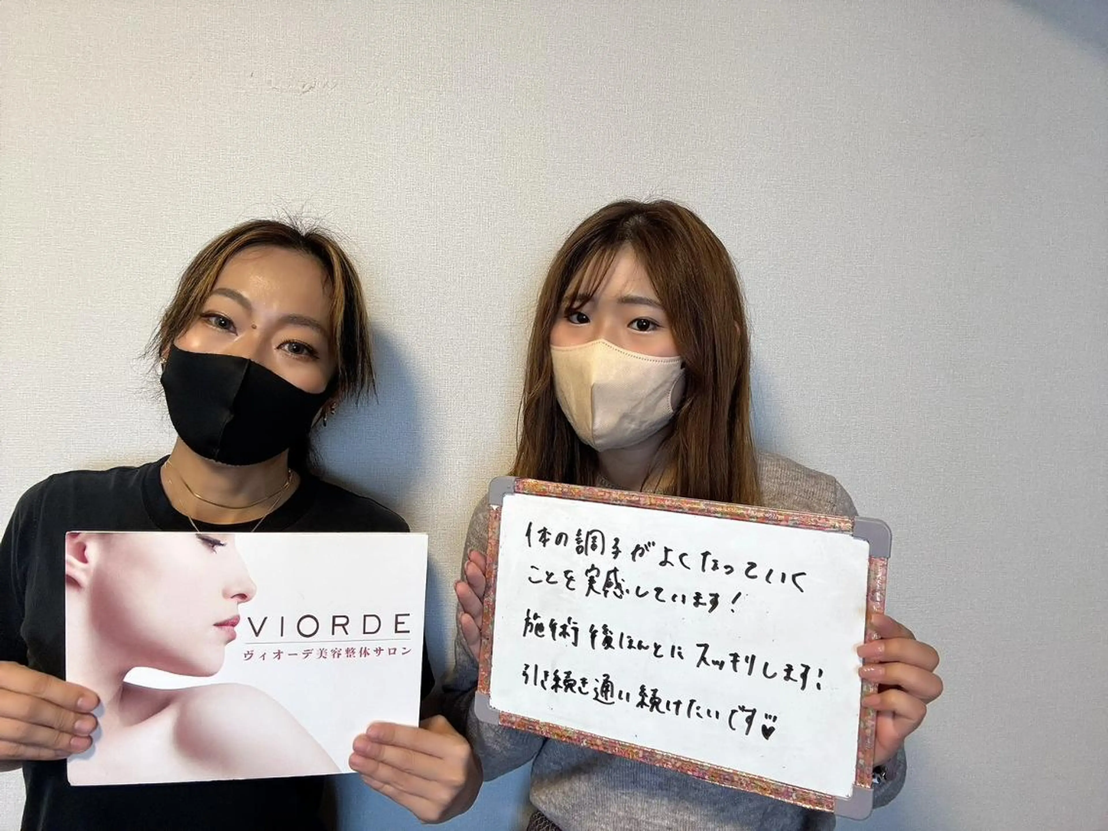 リラク ヴィオーデ美容整体 サロン 銀座店のエステ・リラクイメージ