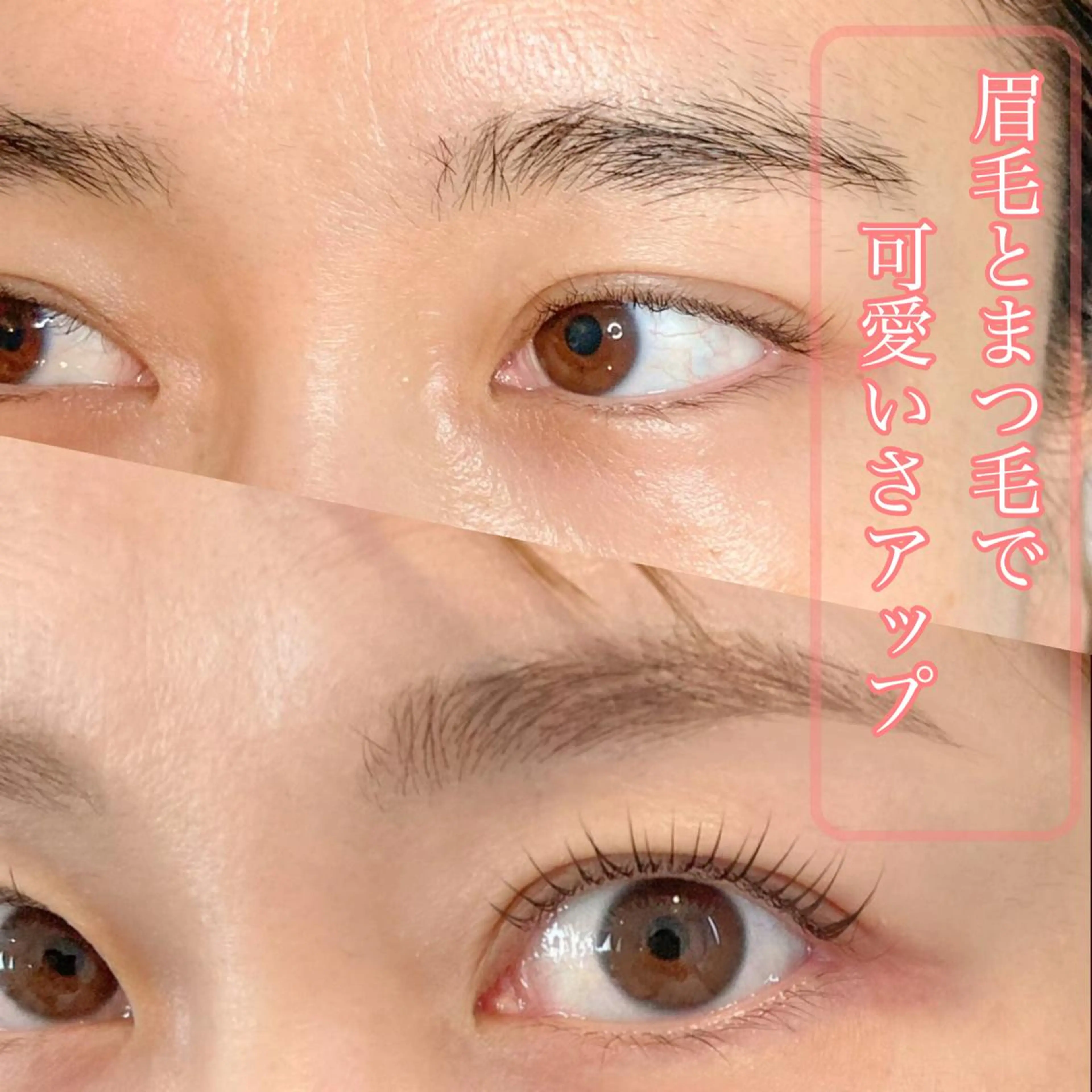 マツエク・マツパ ツカハラ ミカのエステ・リラクイメージ