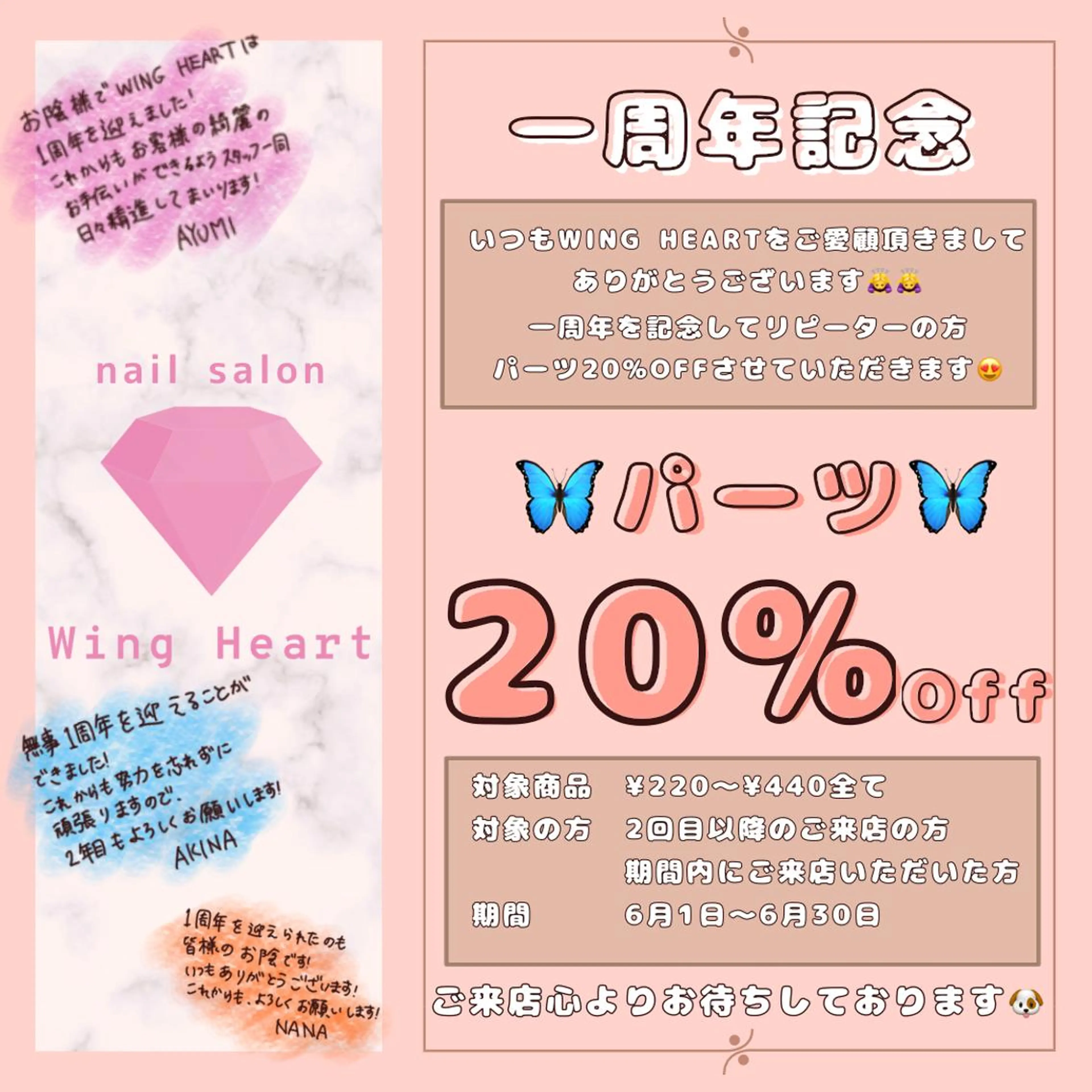 ネイル H NANAのネイルデザイン