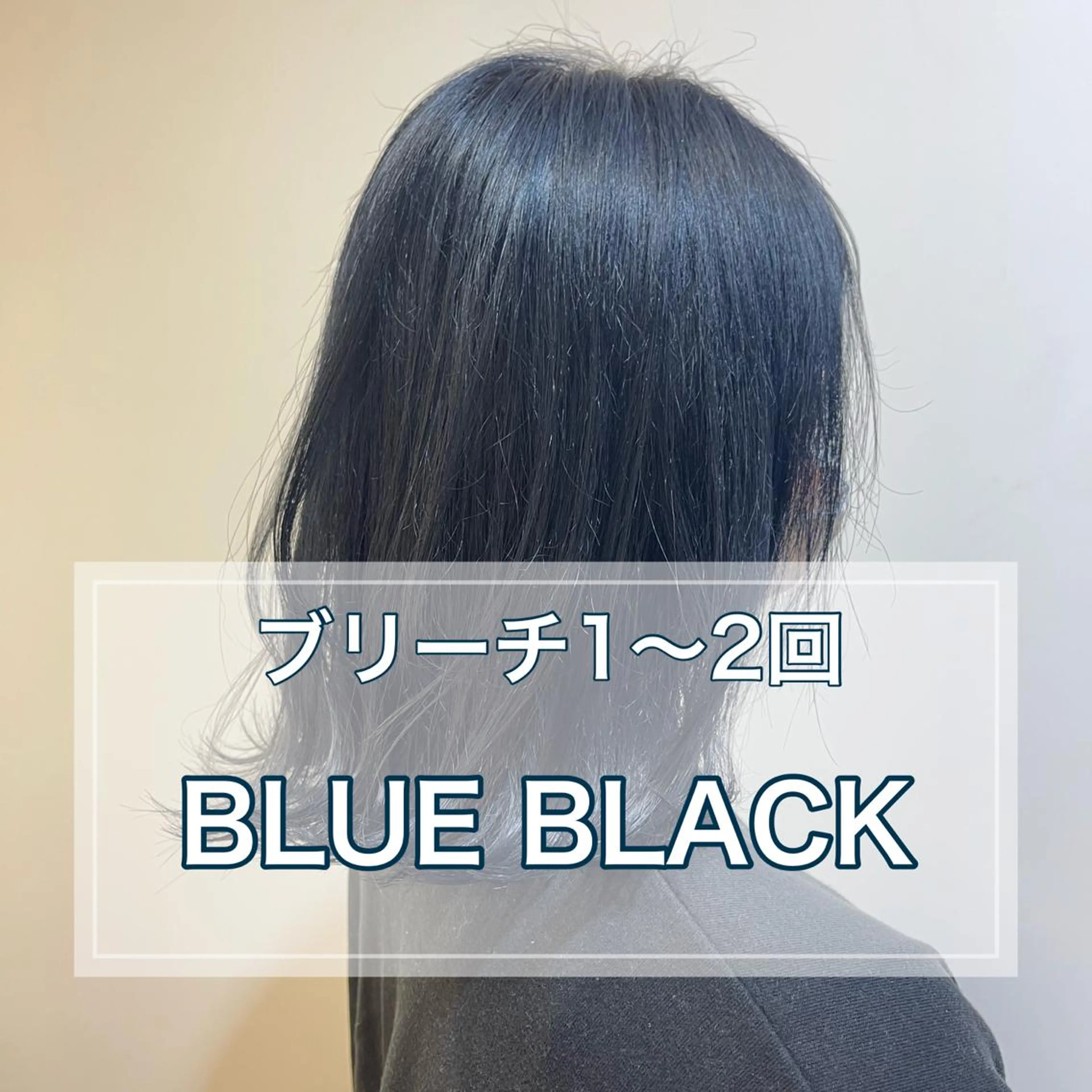 セミロング カラー レイヤー/エクステ /優衣のヘアスタイル