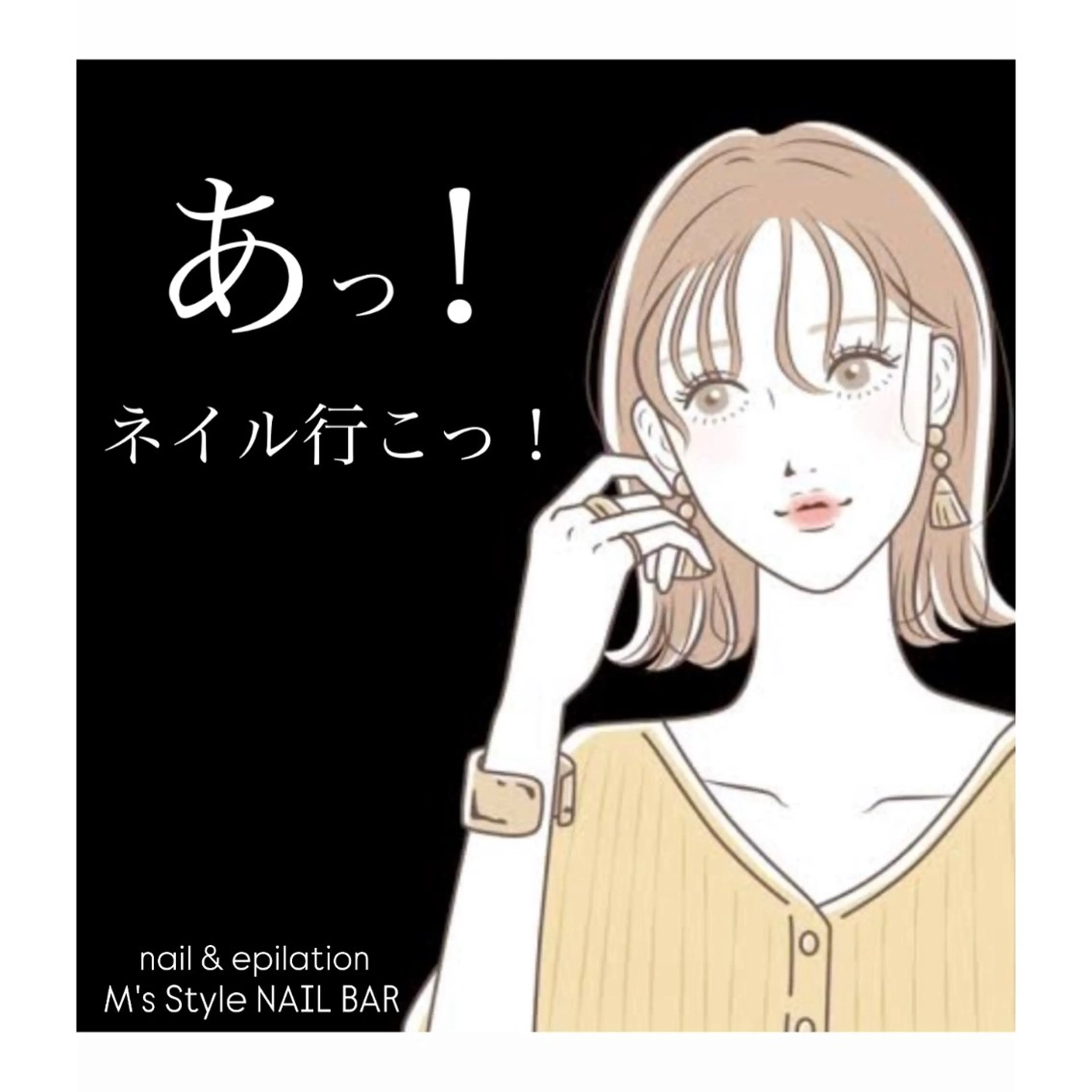 M's Style NAIL BARのネイルデザイン