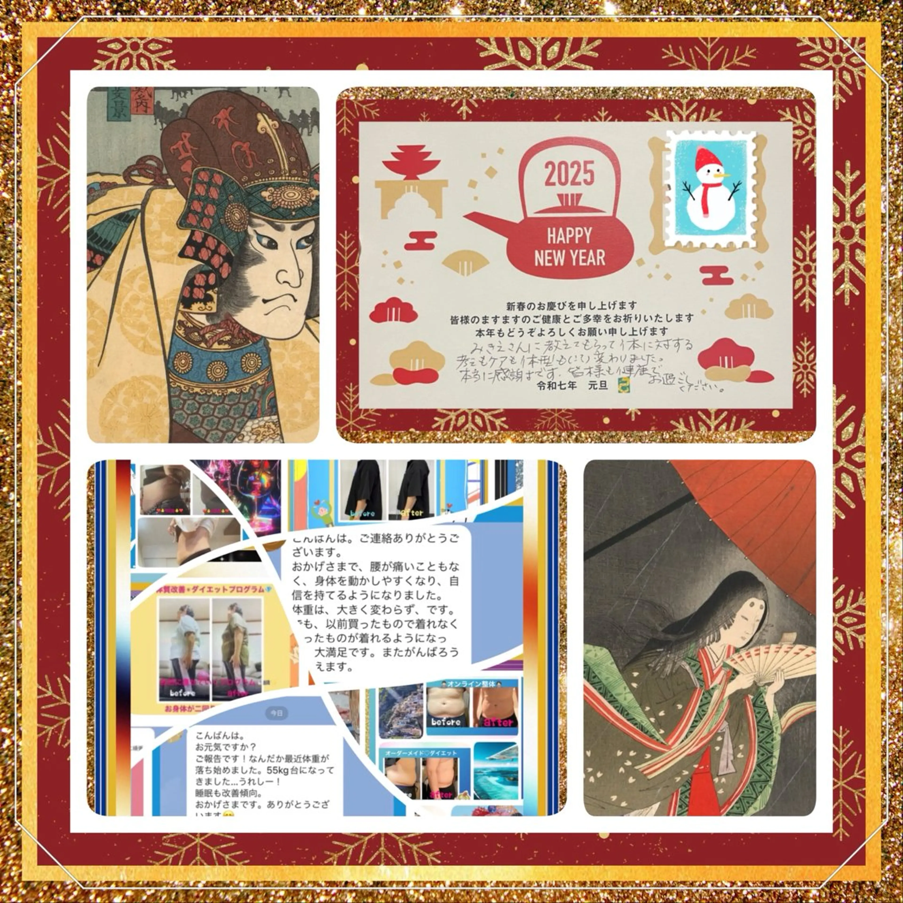 小沼 美希恵のその他イメージ