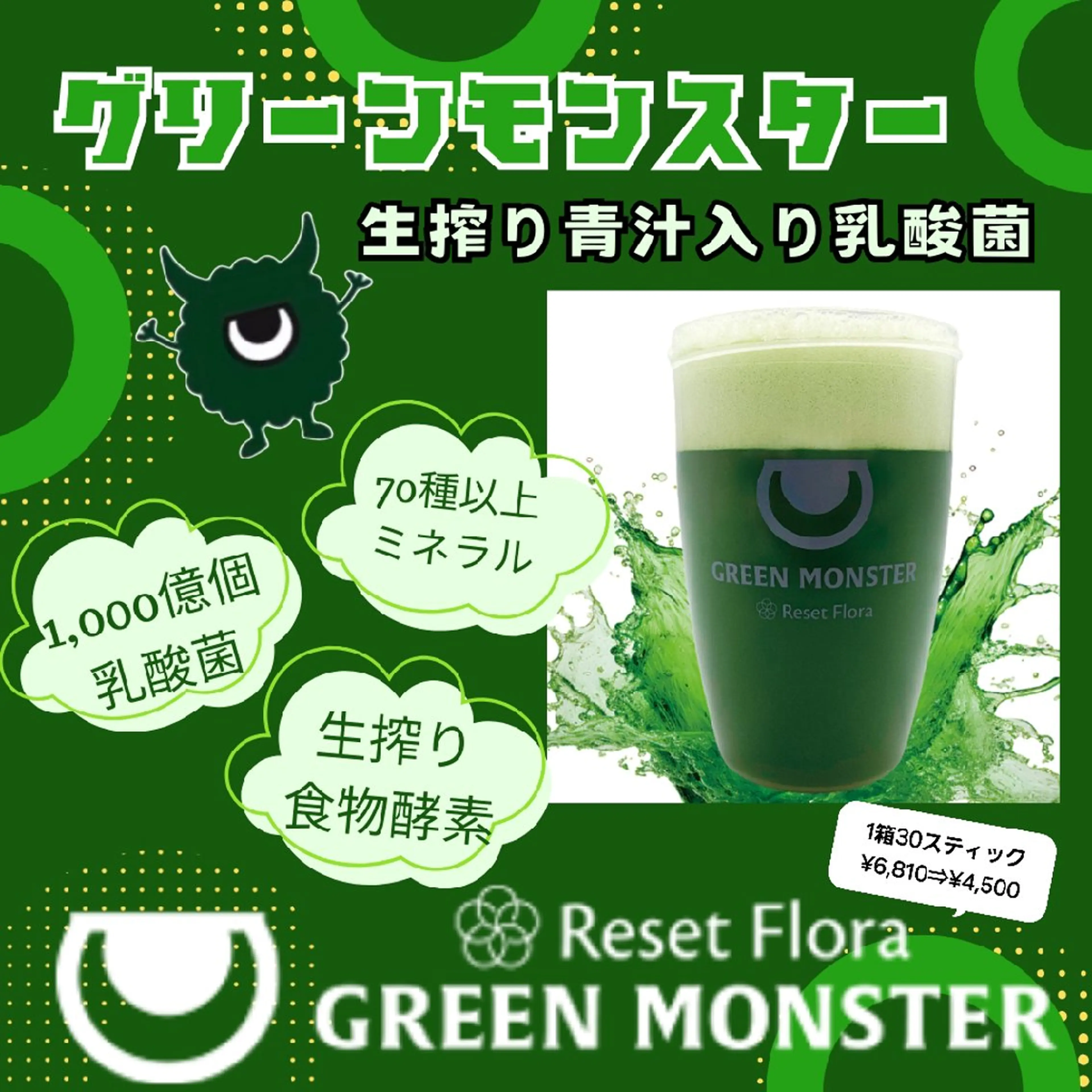 prior前橋南店 おくだのエステ・リラクイメージ