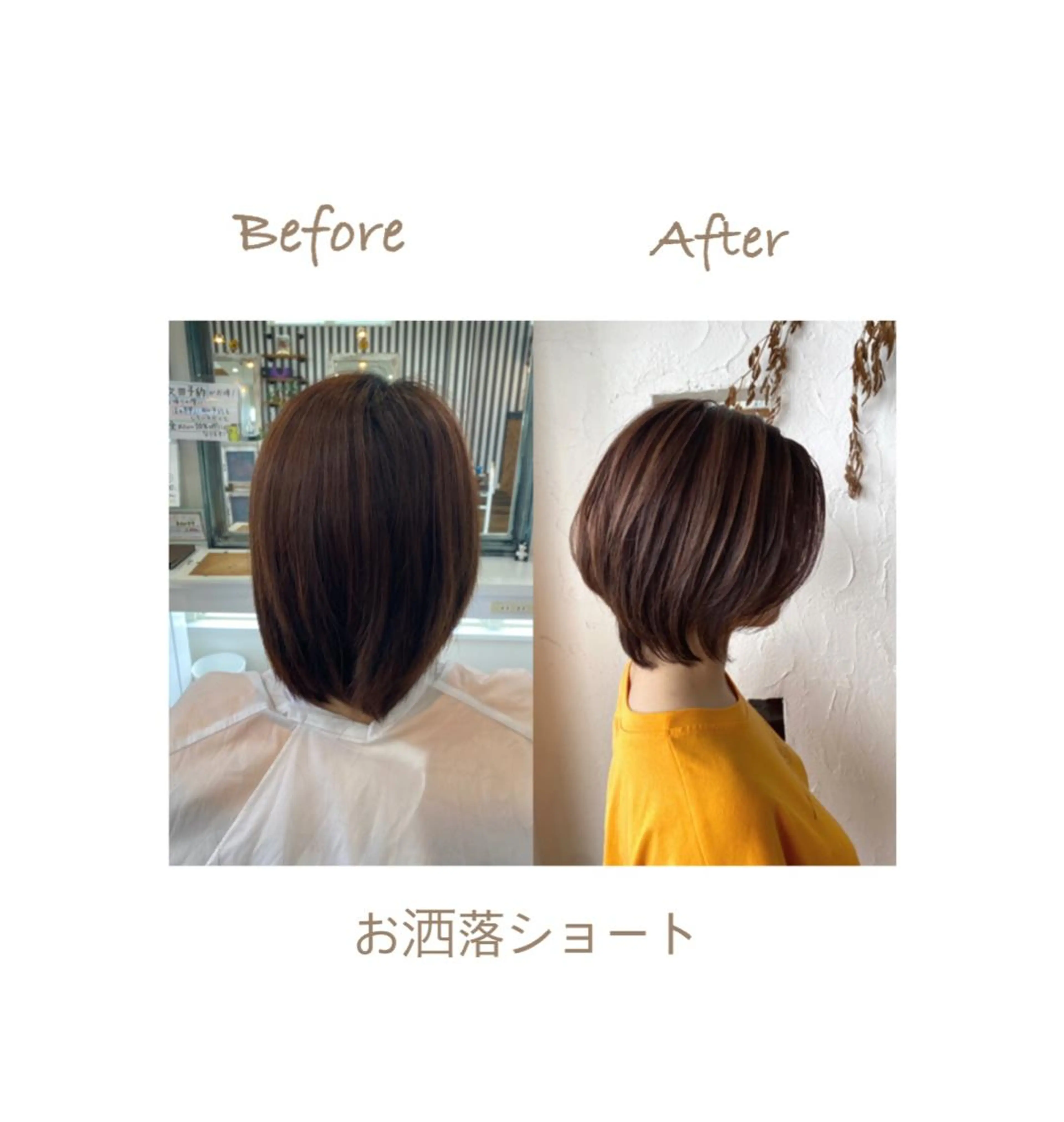 ショート カラー 豊橋美容院 ソンリエのヘアスタイル