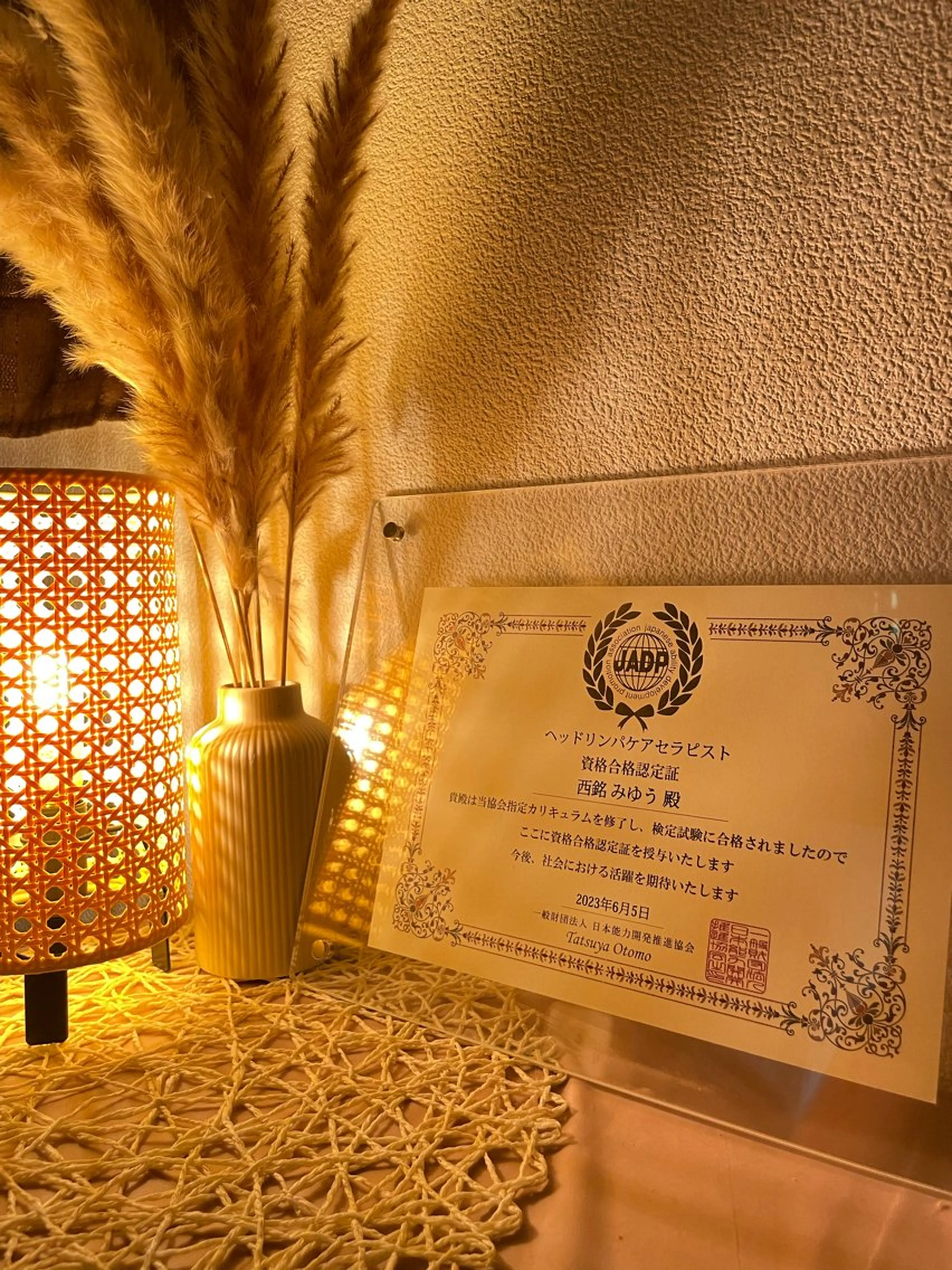 relaxation salon　myuのエステ・リラクイメージ