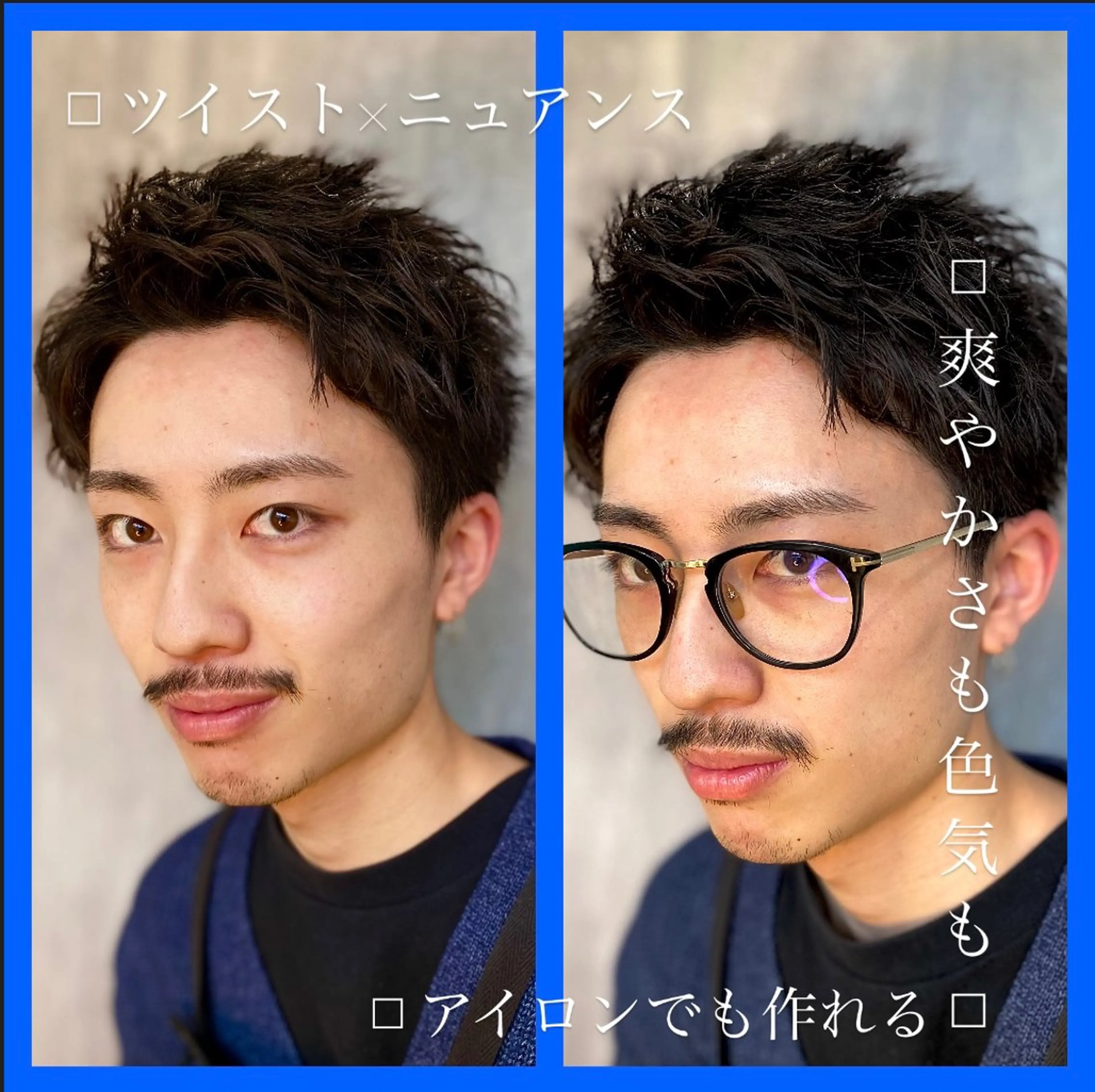 パーマ ヘアアレンジ ニュアンスパーマ ツイストパーマ 佐藤 沙也輝のヘアスタイル