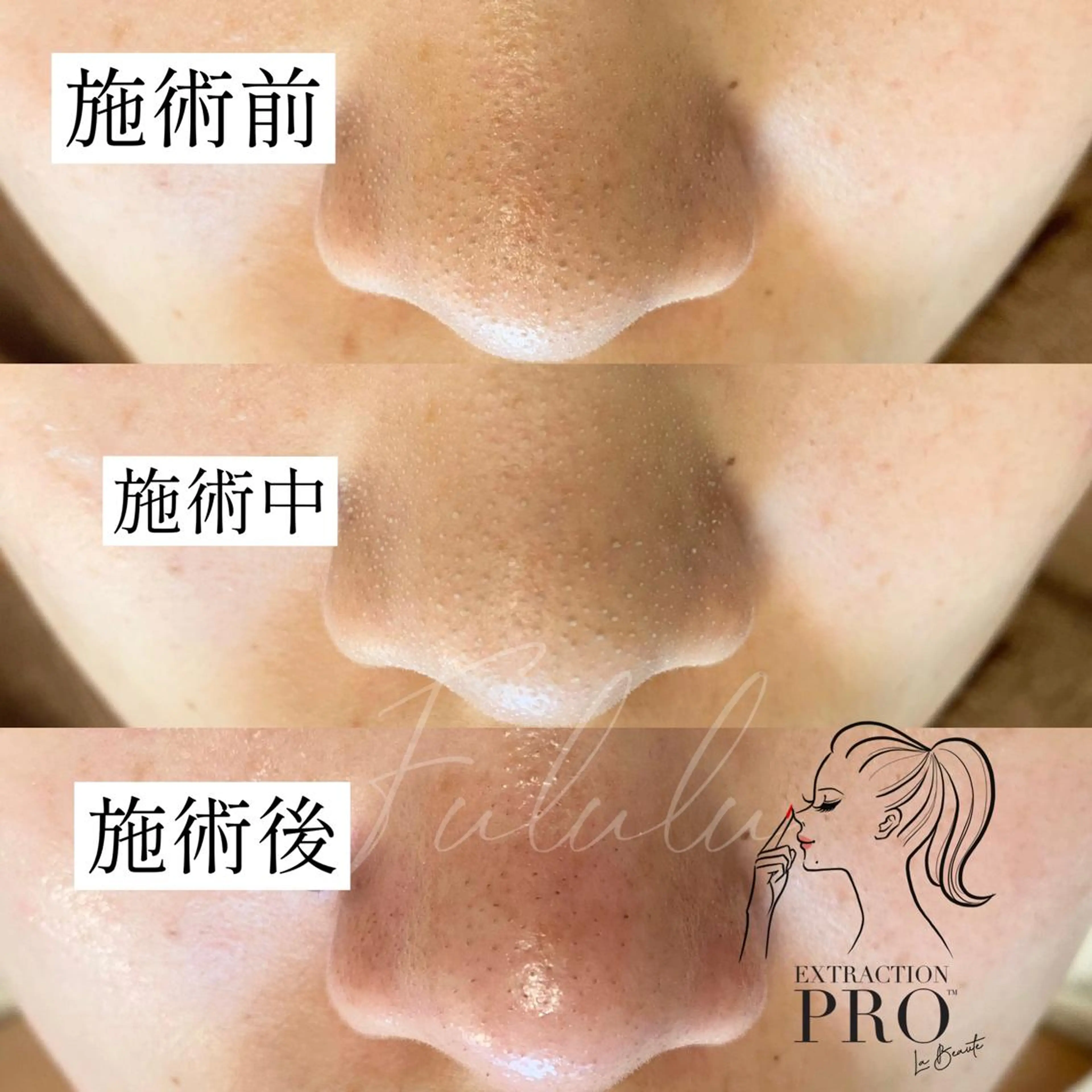 フルールFululu 自由が丘のエステ・リラクイメージ