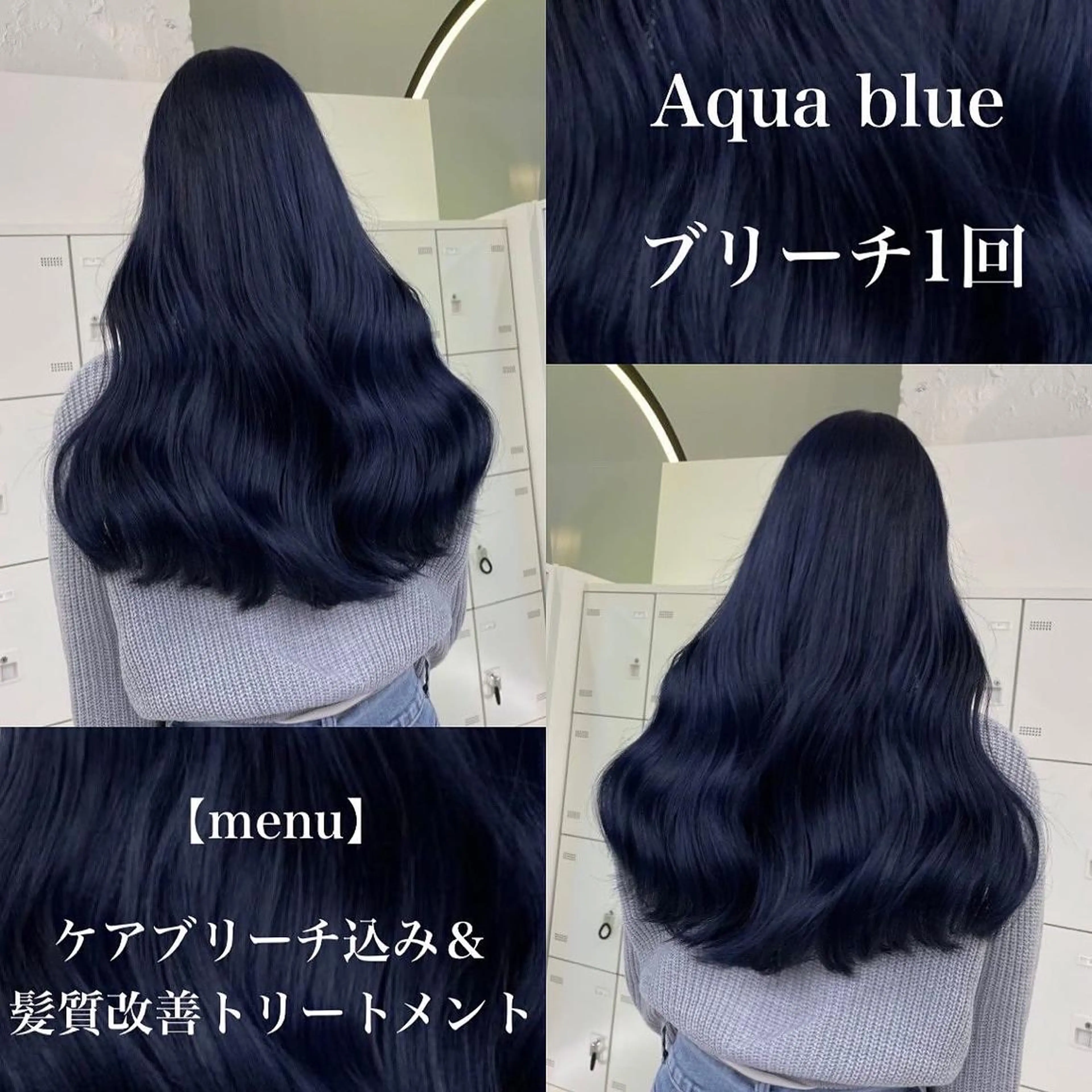 ロング カラー メンズ ブルーカラー ブリーチなし透明感 カラー/MISANOのヘアスタイル