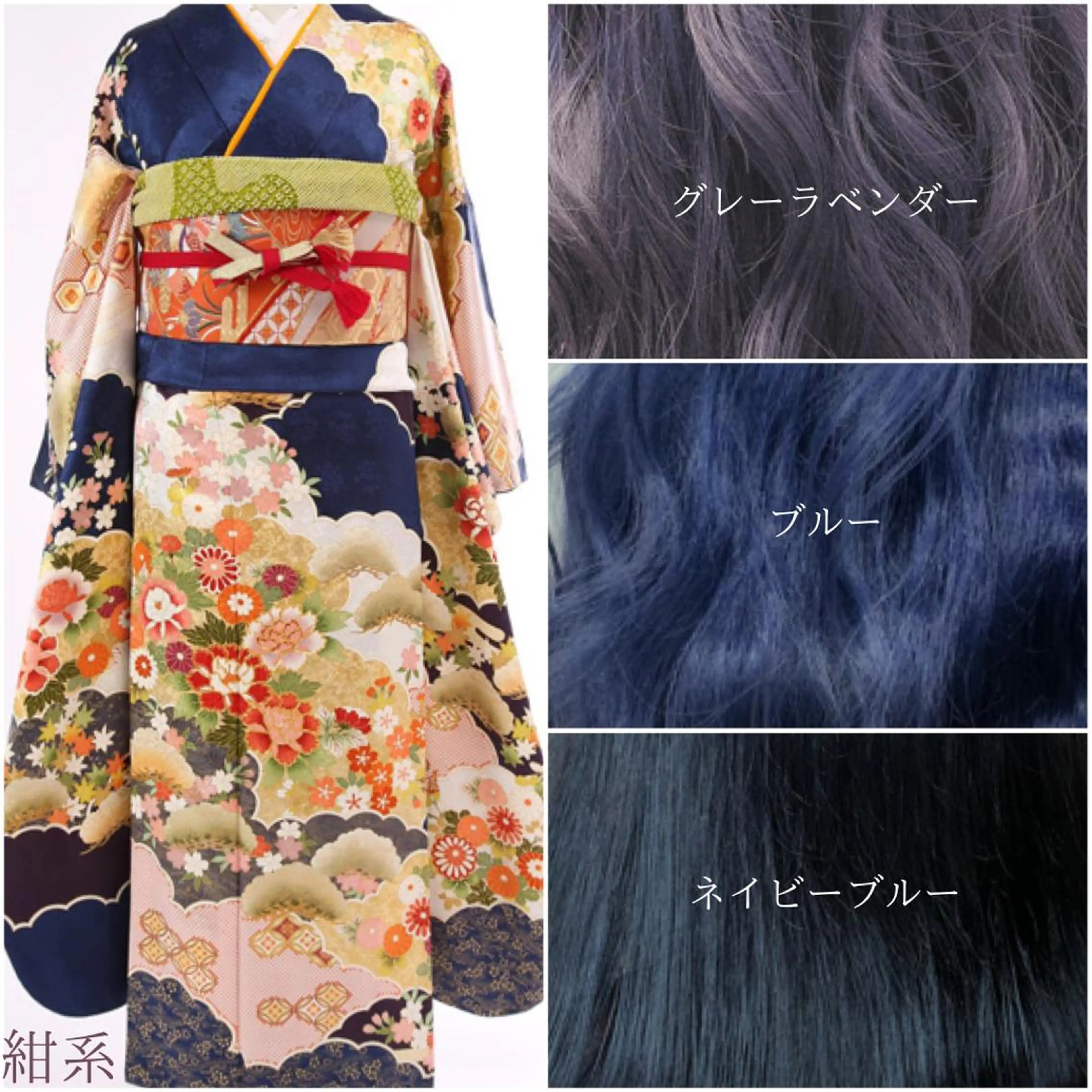 ロング カラー miyu /トレンド カラー×艶髪のヘアスタイル