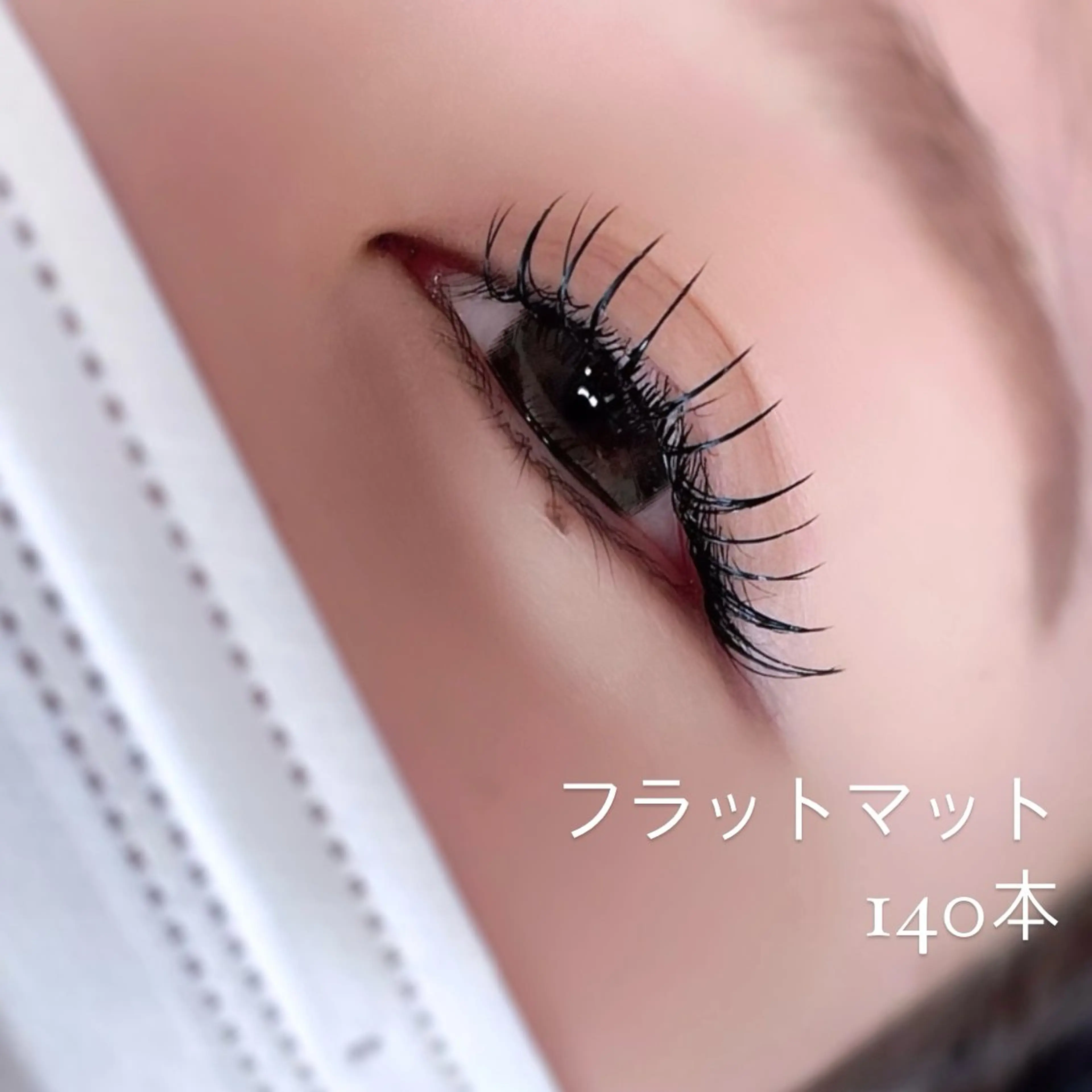 マツエク・マツパ eyelash salon7のマツエク・マツパデザイン