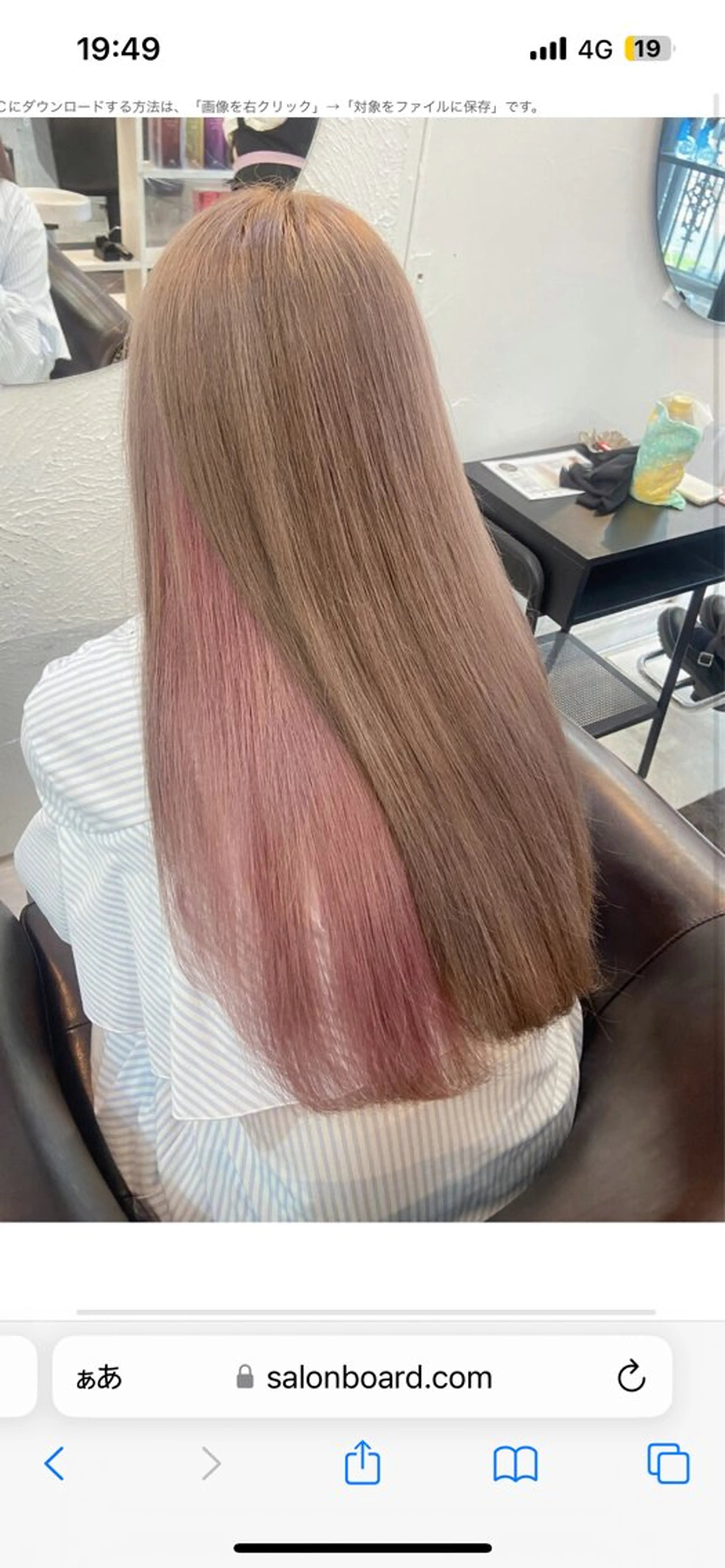 ロング 直毛改善特化美容師/ 大森雄貴のヘアスタイル