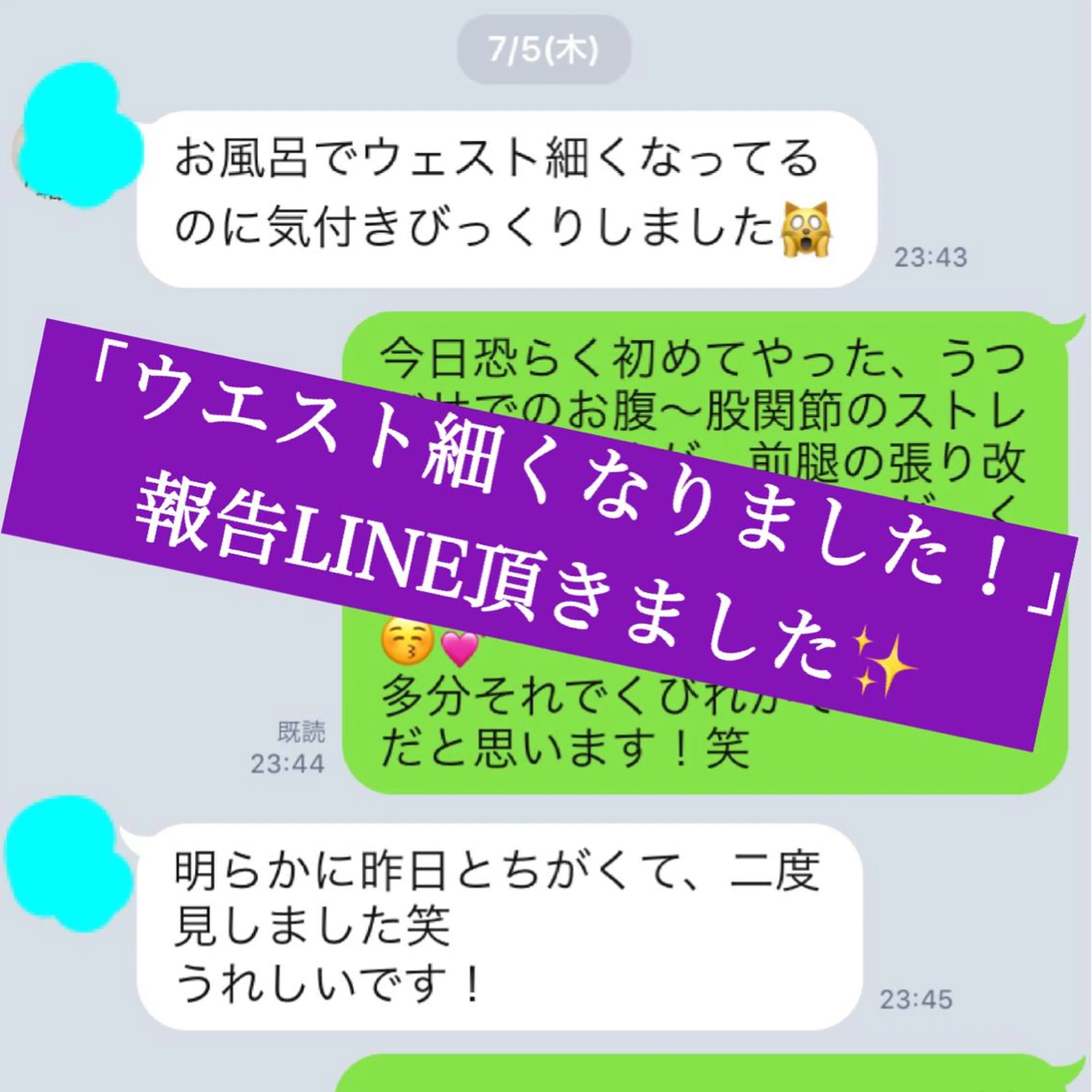 小顔モニター 募集のエステ・リラクイメージ