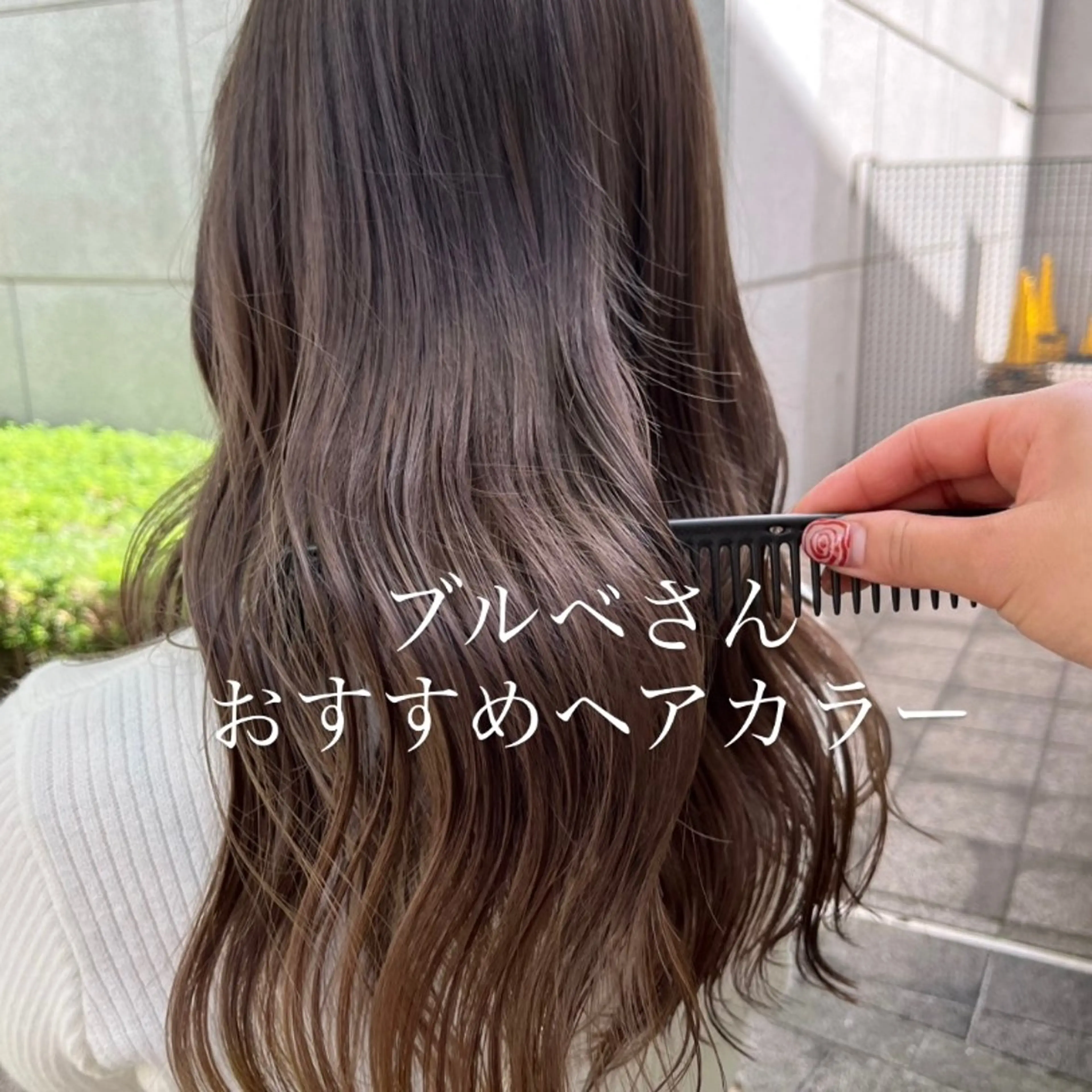 ロング 垢抜けhair / 似合わせ診断🌞スズのその他イメージ