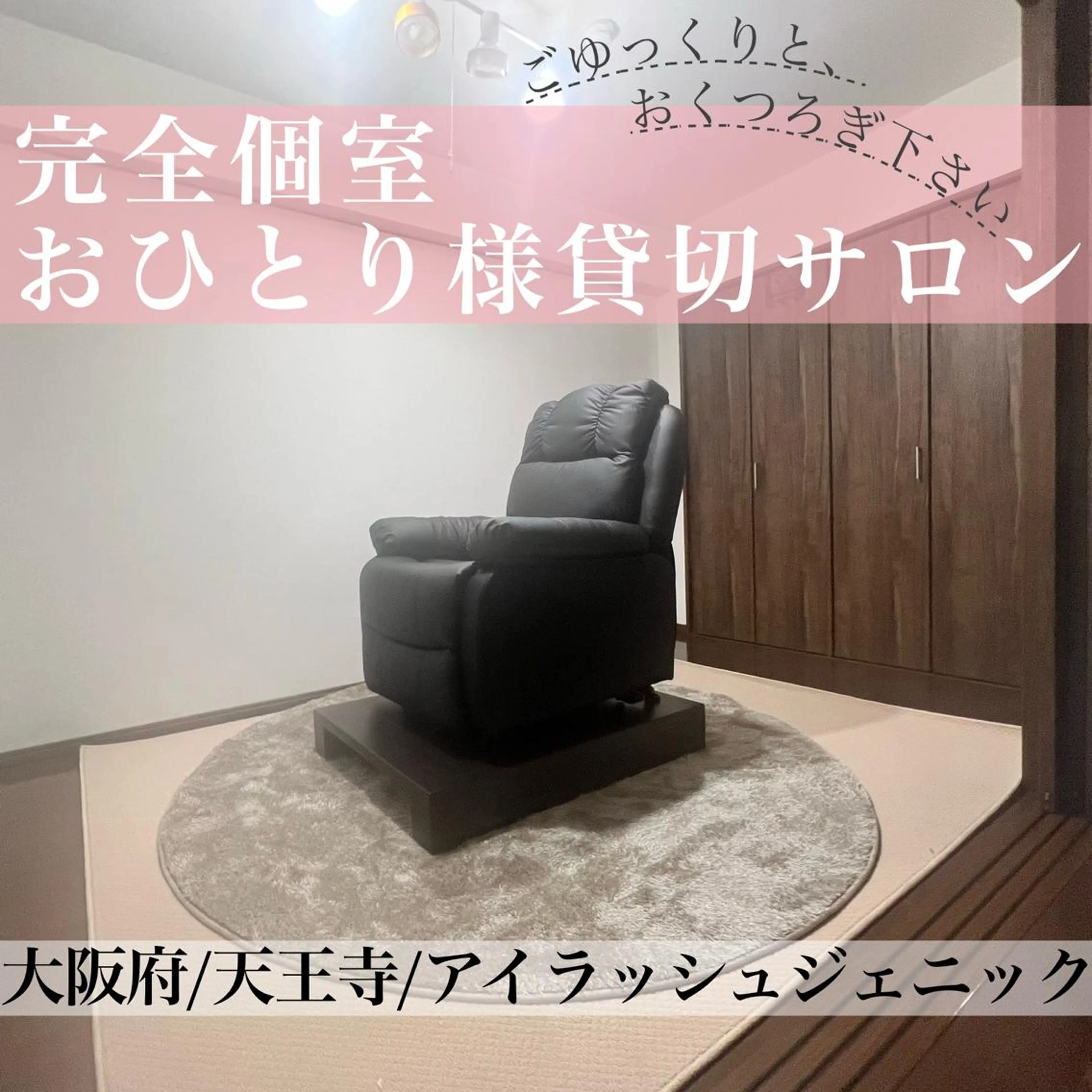 マツエク・マツパ Eyelash GENICのマツエク・マツパデザイン
