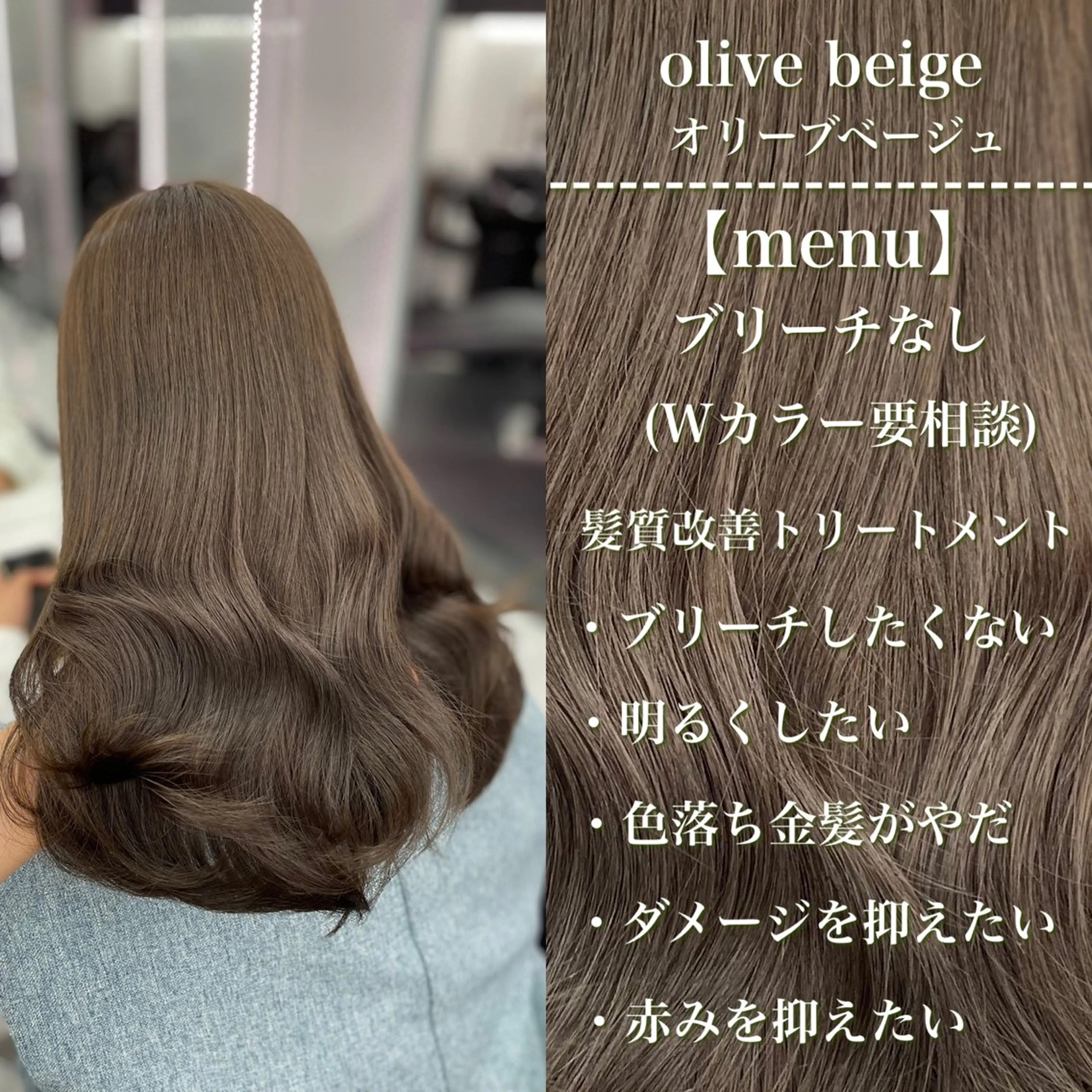 セミロング カラー 🔷横浜/メンズ TAKUMI🔷のヘアスタイル