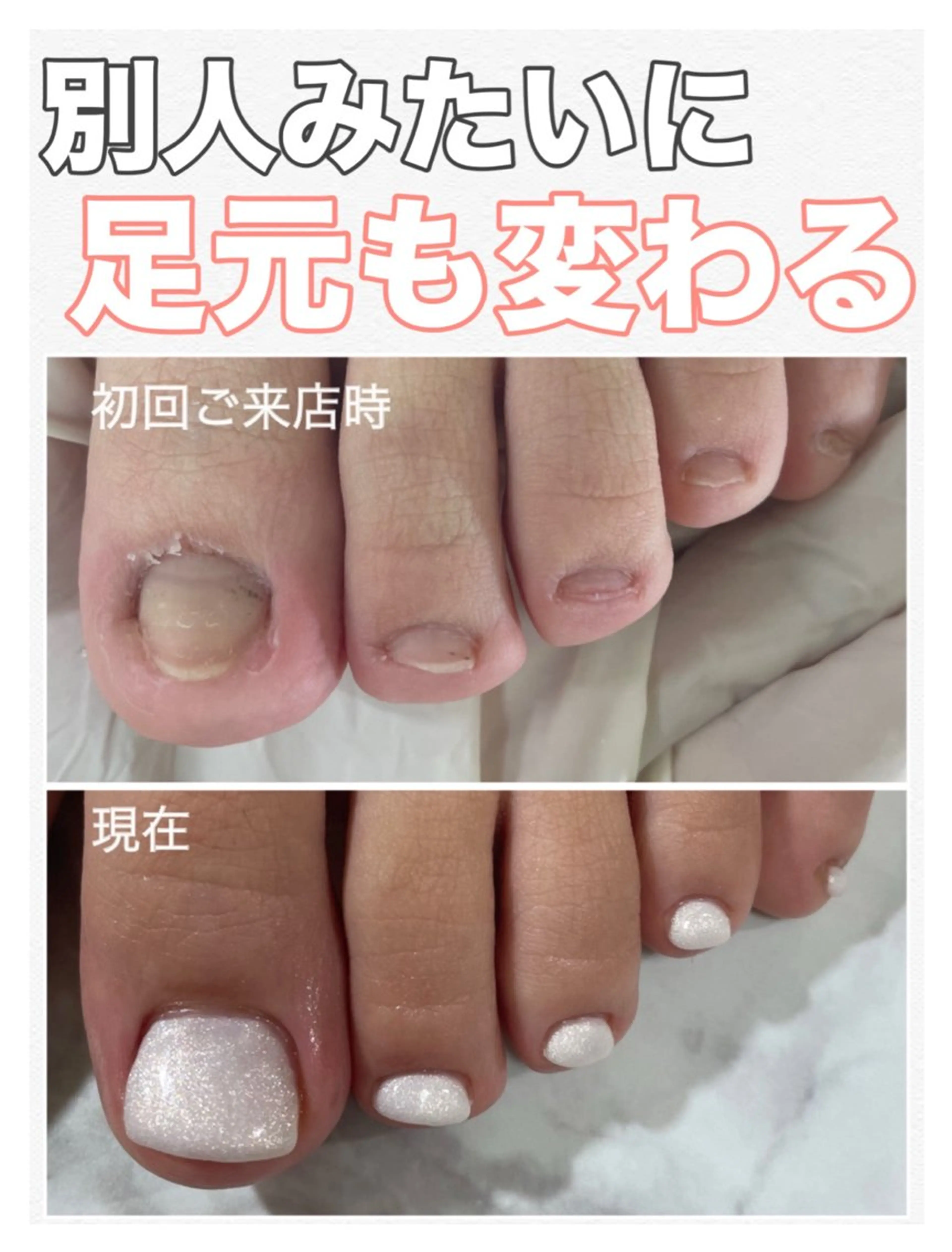ネイル フットネイル petillant所属・nail salon petillantのネイルデザイン