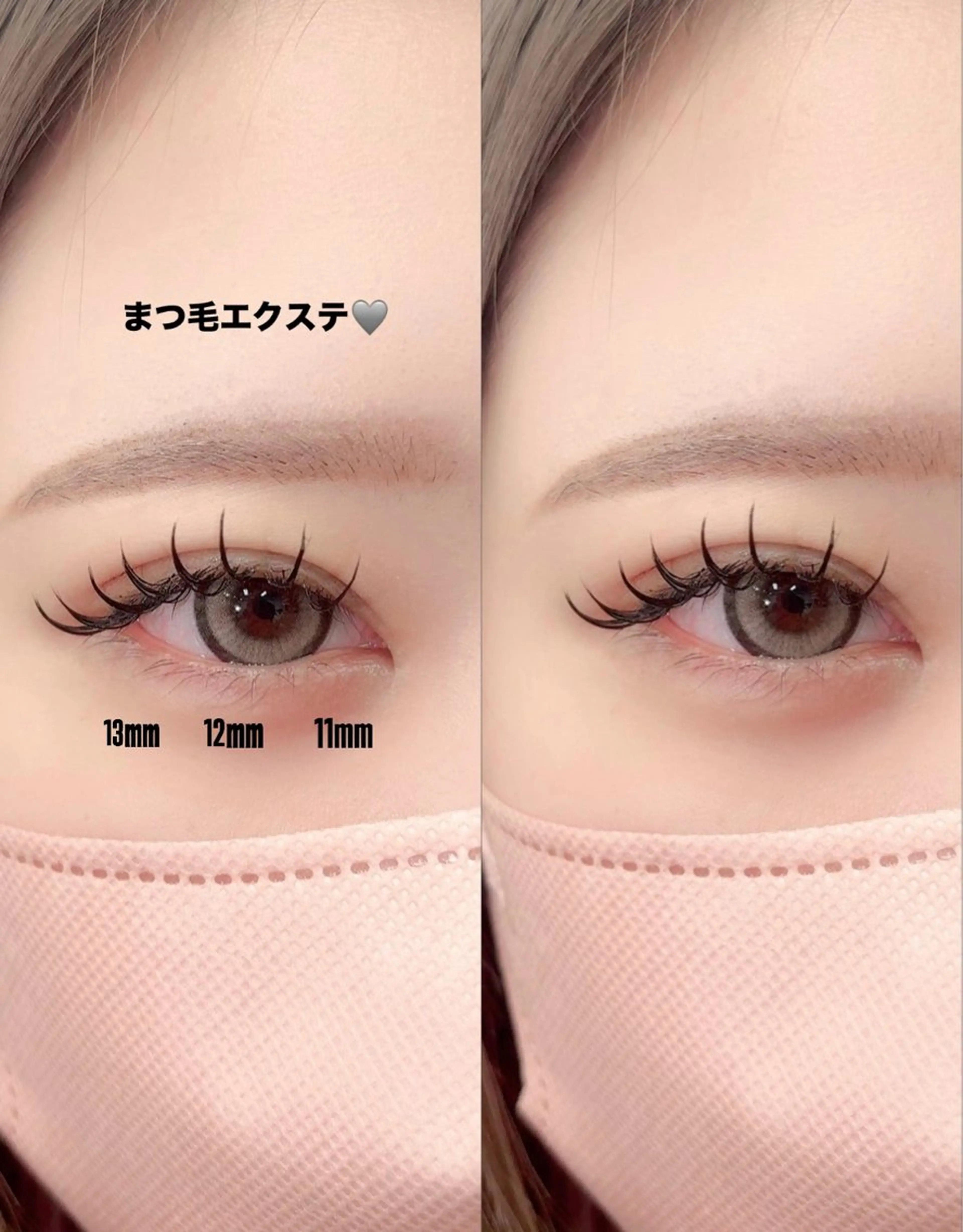 マツエク・マツパ 🫧B☆STAR マツエク/ハルナ🩶のマツエク・マツパデザイン