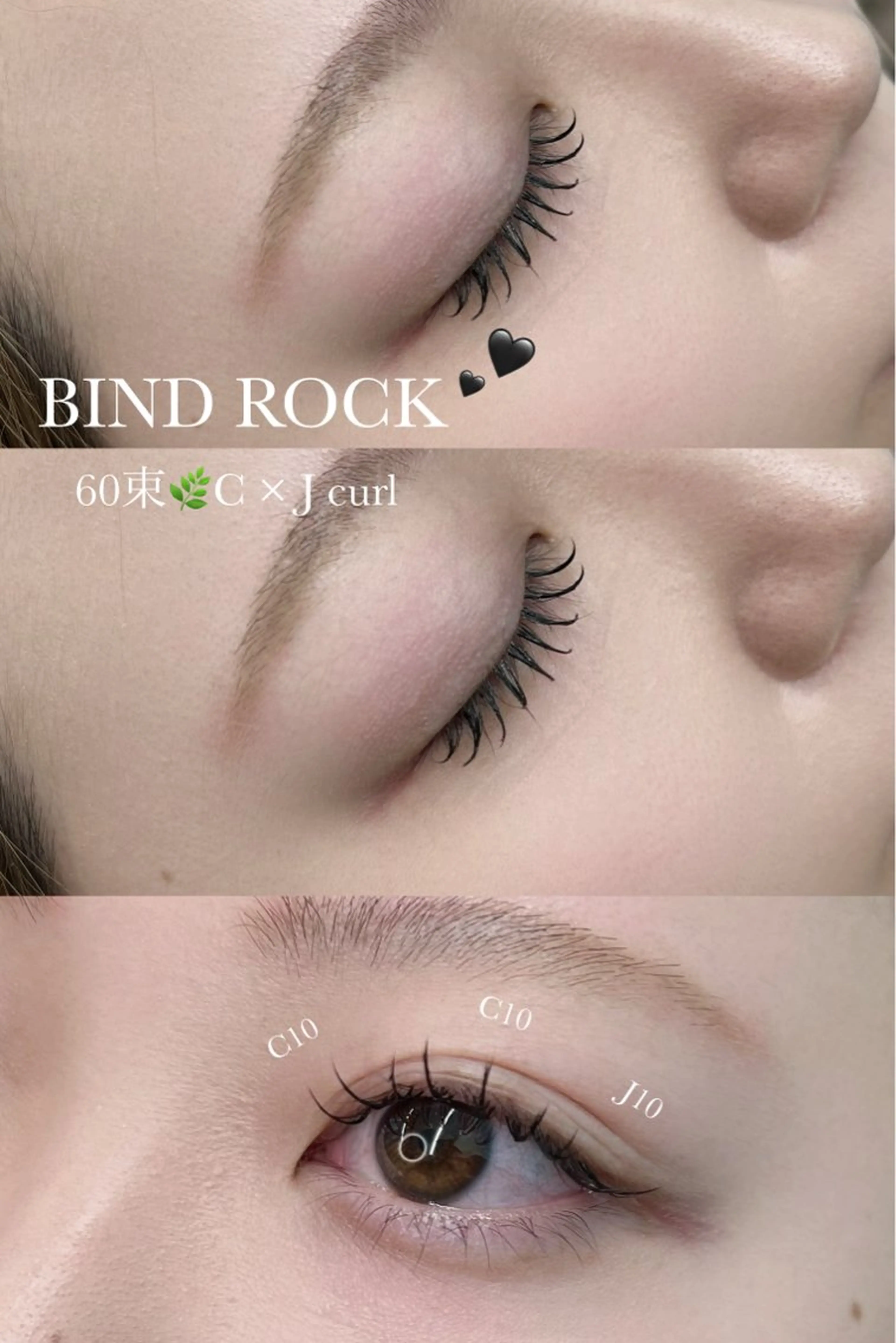 マツエク・マツパ coco rash キモトのマツエク・マツパデザイン