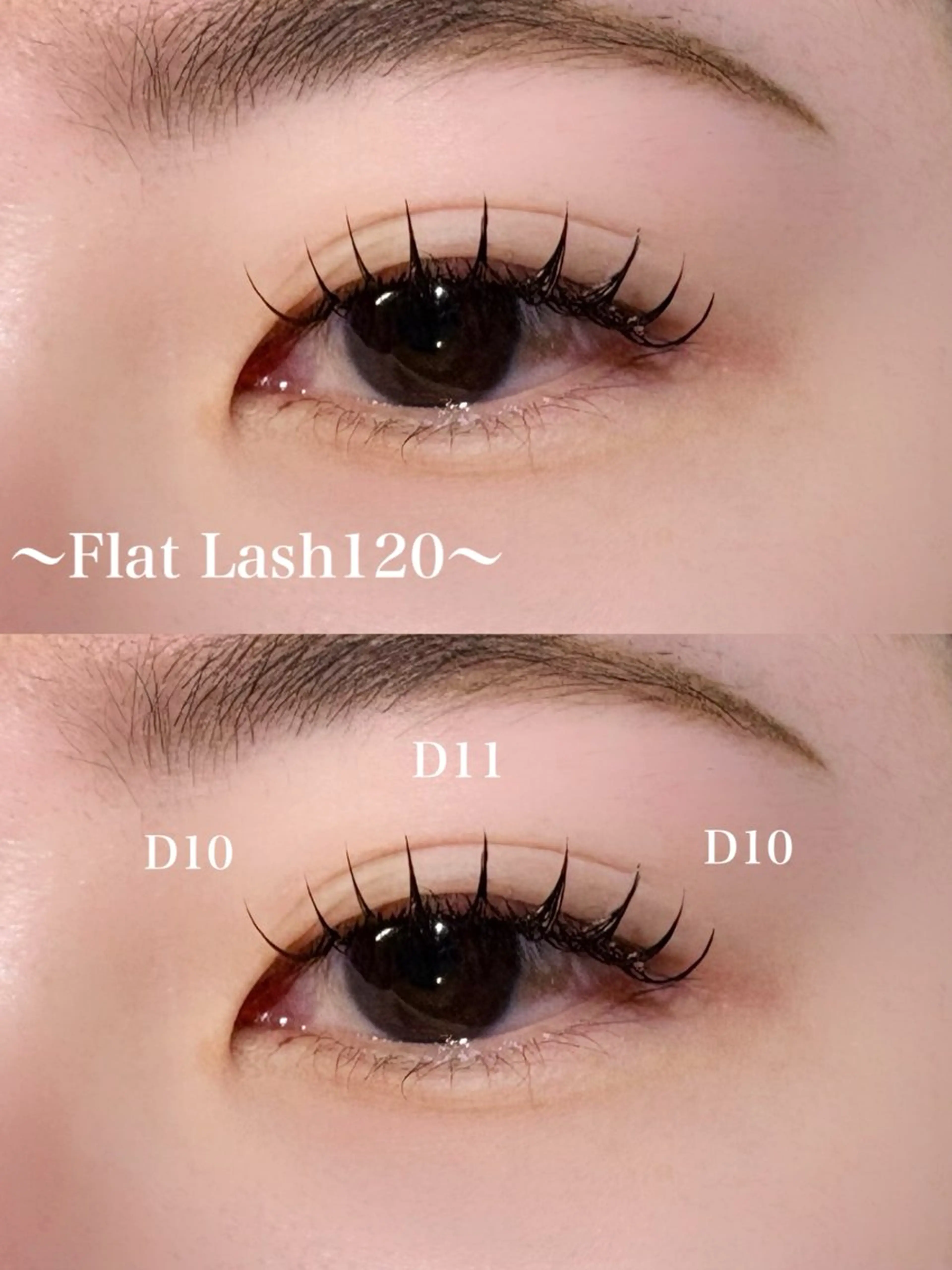 💎フラットラッシュ120本💎（オフ込み）の写真