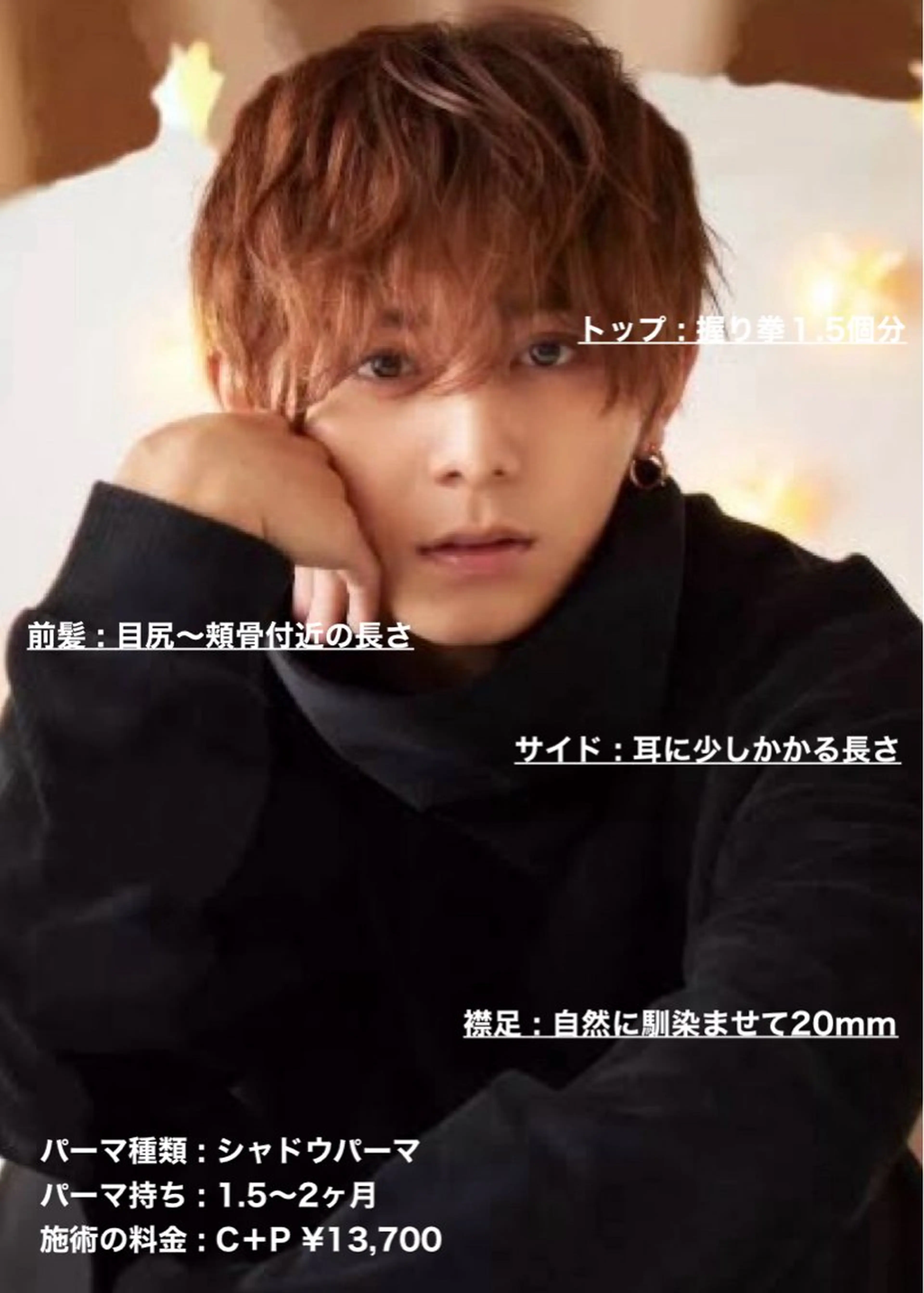 ショート パーマ メンズ ビジネス マッシュ メンズパーマ ショートヘア カット ヘアカラー パーマ masahiro 波巻きシャドウパーマのヘアスタイル