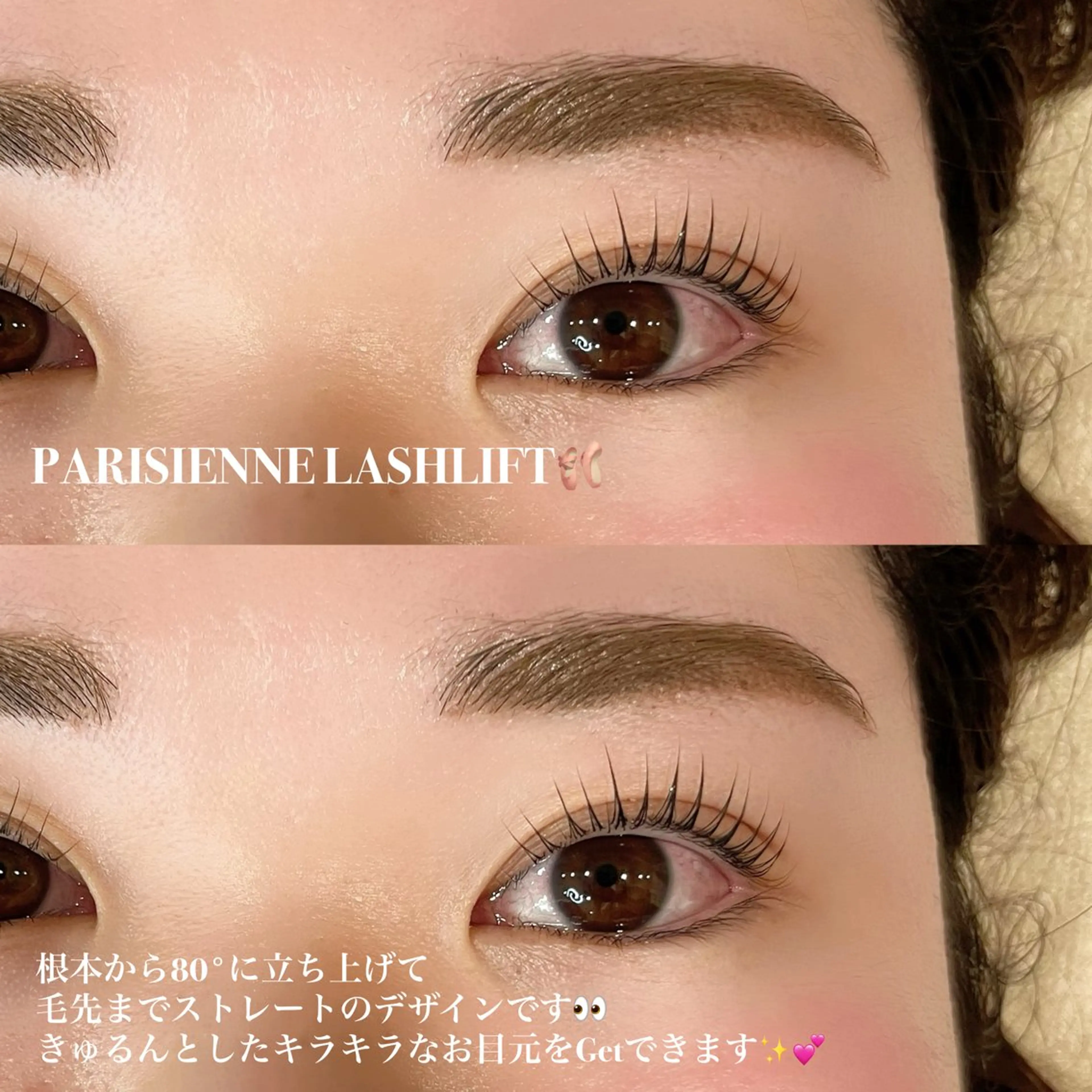 マツエク・マツパ マツパ 🦋 Nakamura🦋のマツエク・マツパデザイン