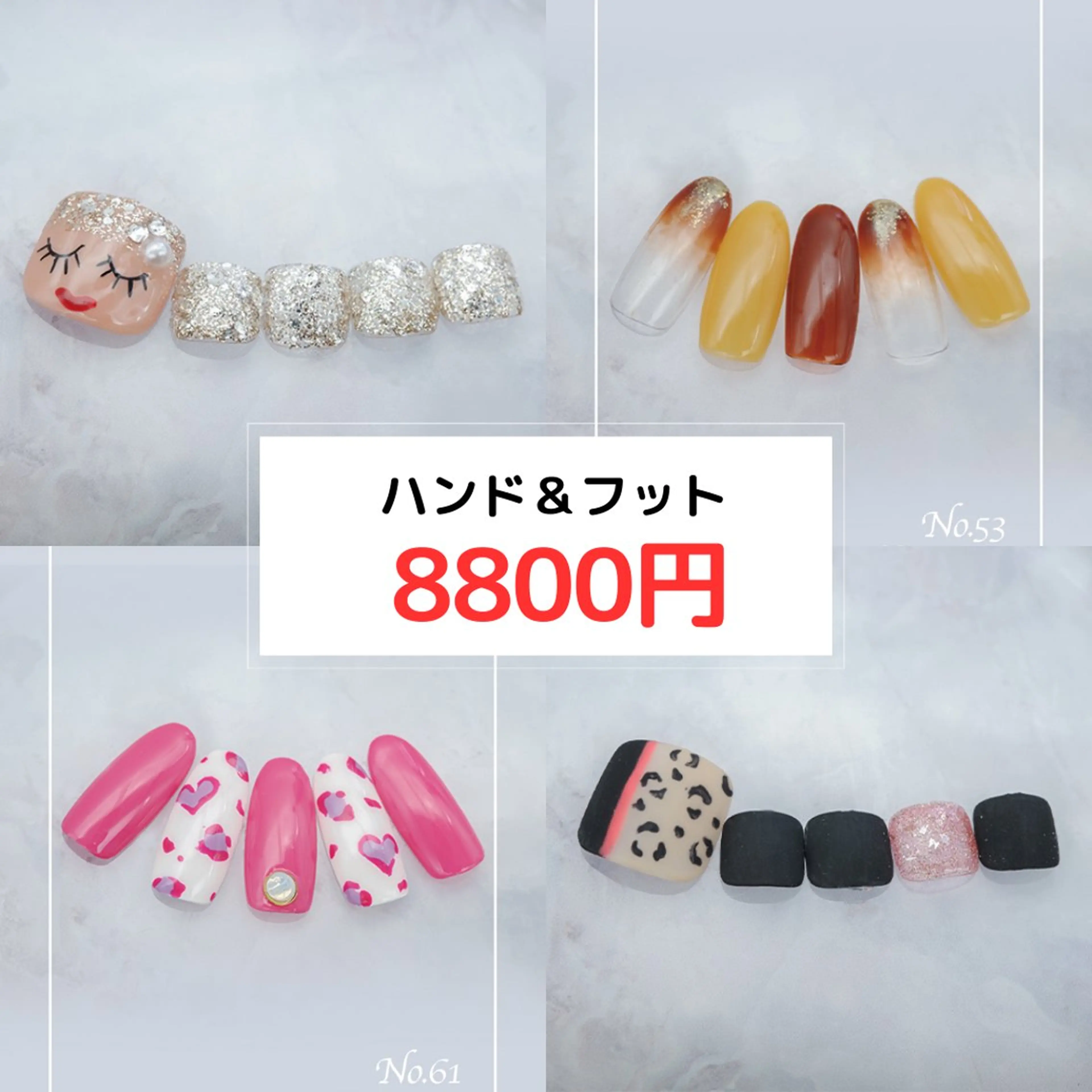 【デザイン】ハンド＆フット（オフあり）の写真