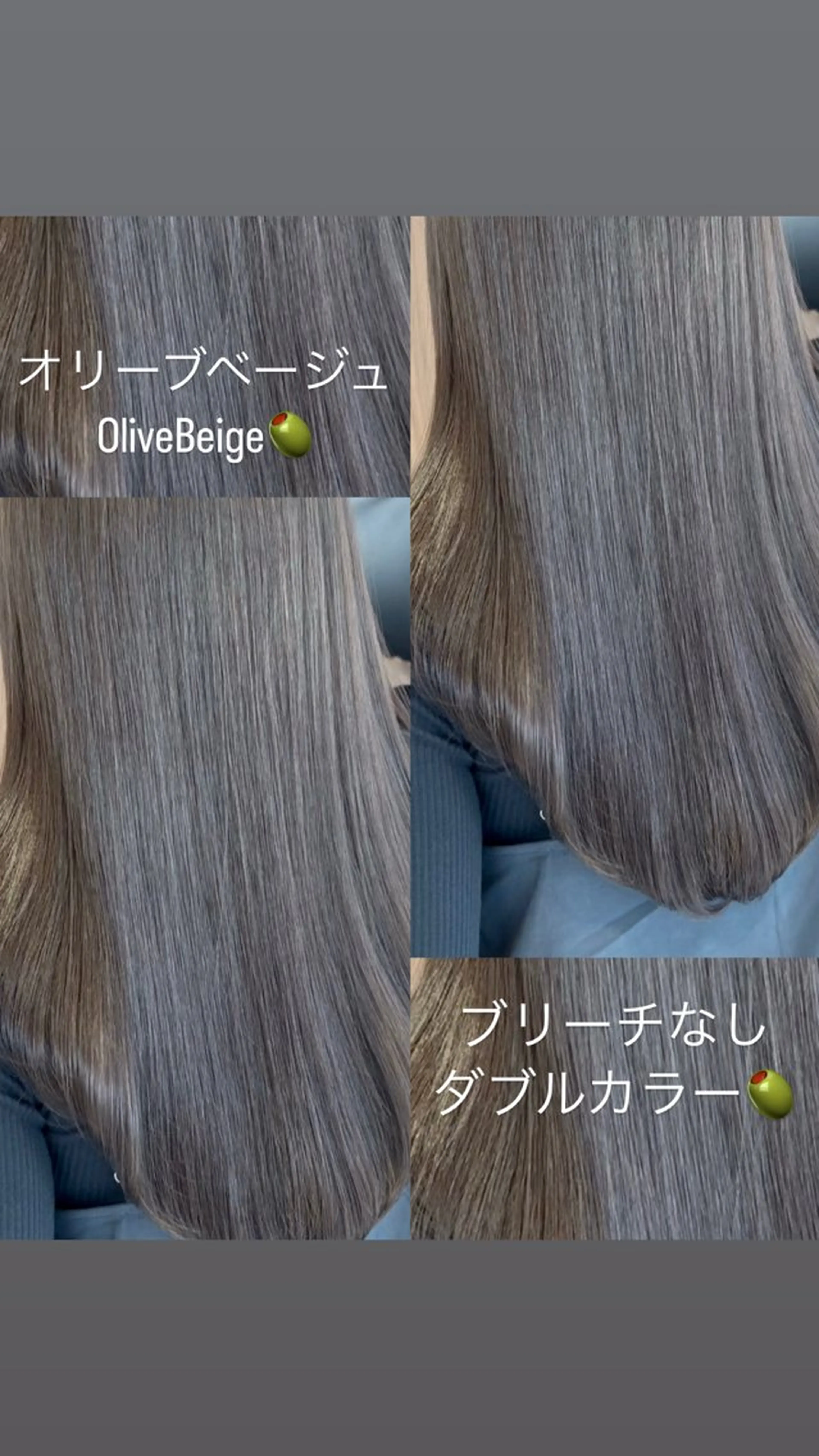 【学割🎓】🫒🫒ブリーチなしダブルカラー🫒🫒ライトナー➕ケアカラー➕トリートメント🫧✨必ず詳細ご確認下さい⚠️の写真