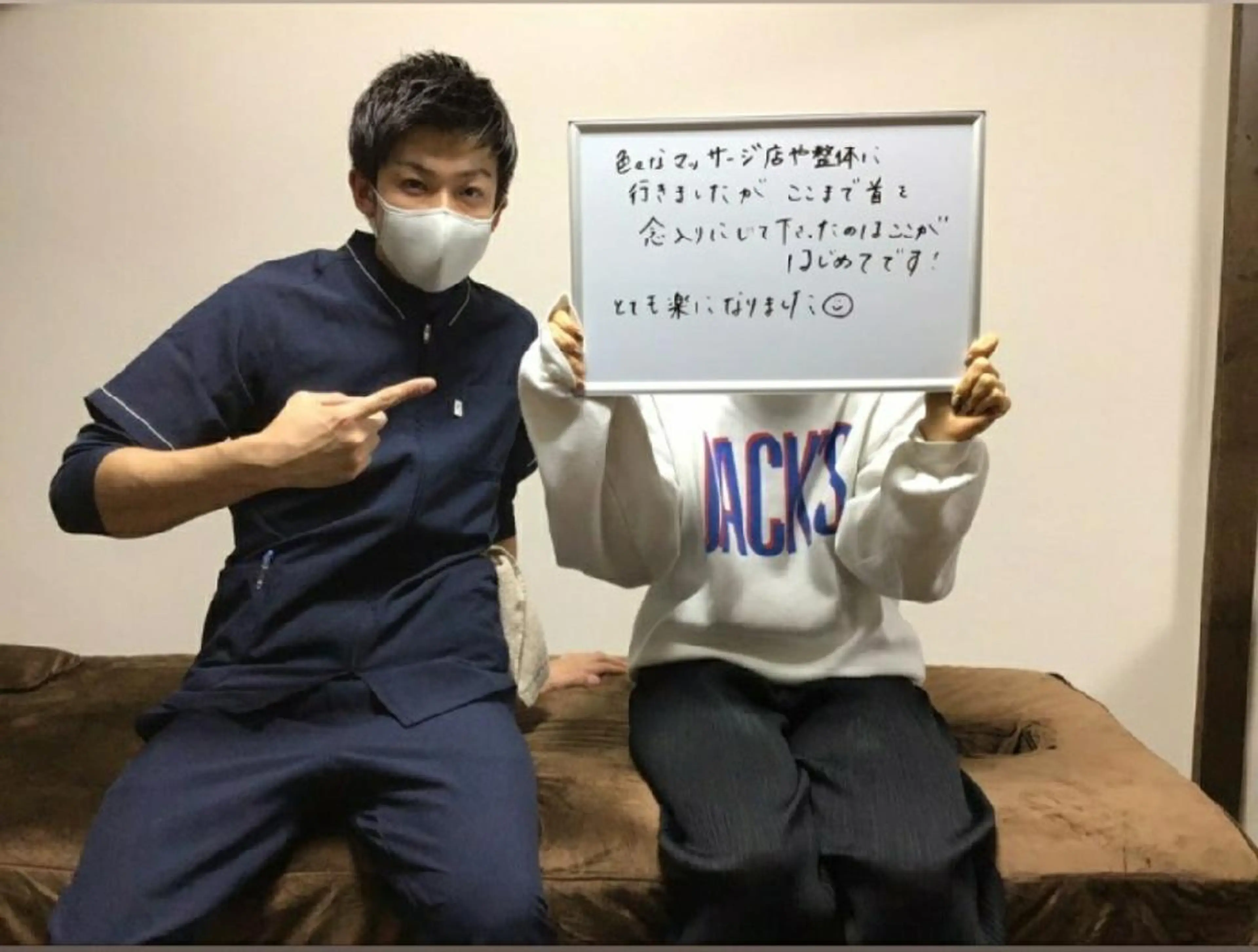 美容鍼×整体 かかずまさきのエステ・リラクイメージ