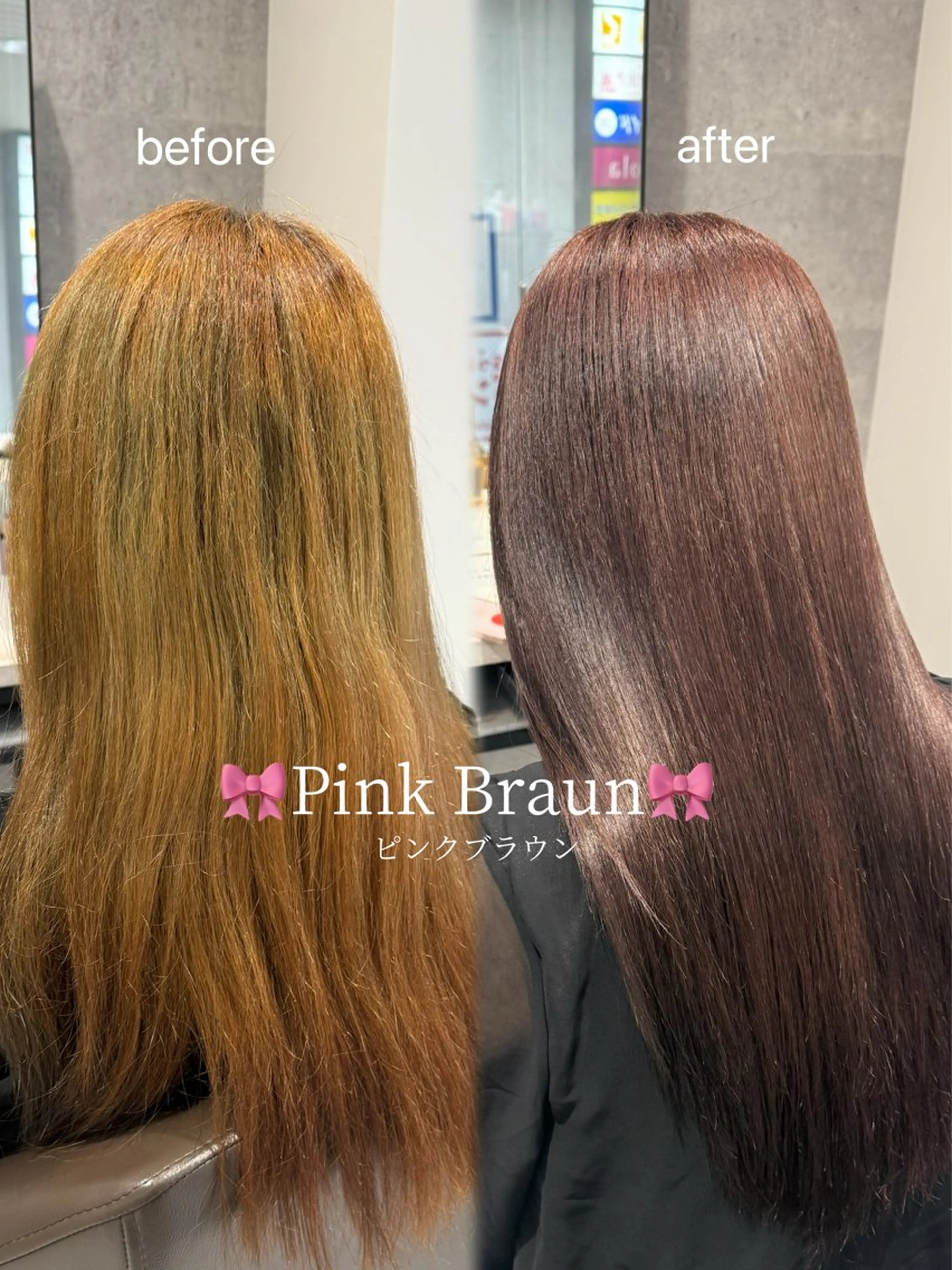 カラー ヘアカラー トリートメント Grow by NYNY 馬渡 真輝のヘアスタイル