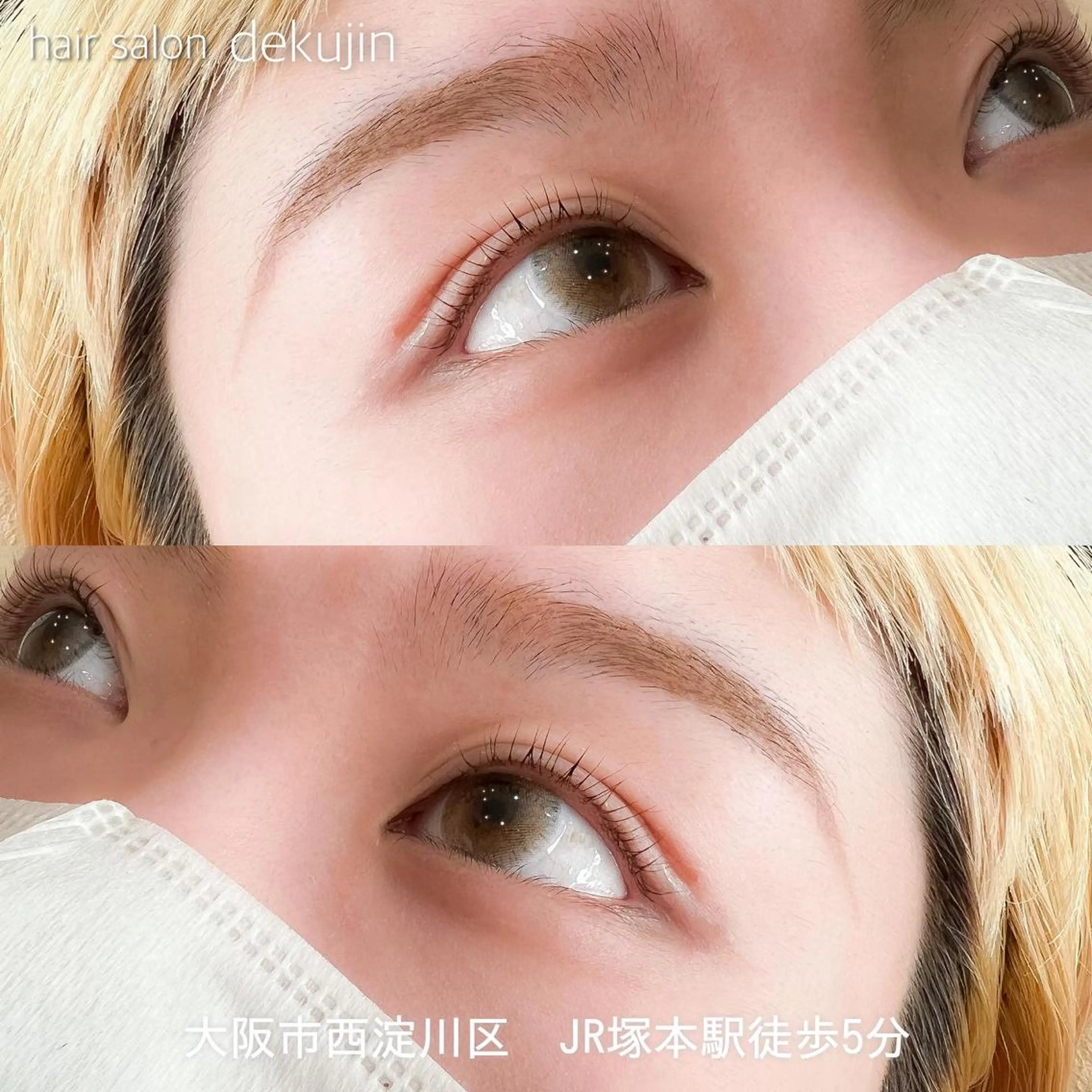 マツエク・マツパ マツパ dekujin【ジェクイン】所属・角戸 りおのヘアスタイル