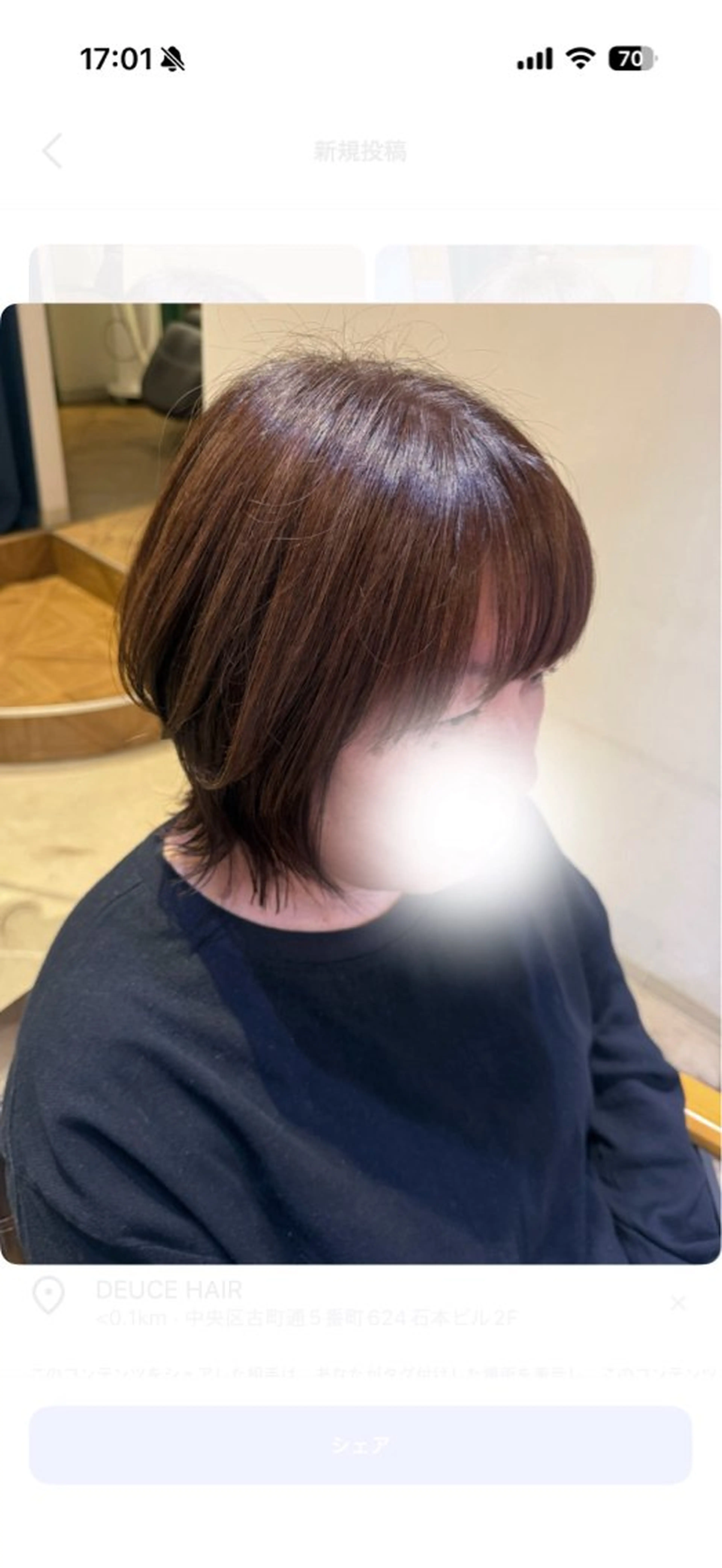 DEUCE hair /堀 日暖のヘアスタイル