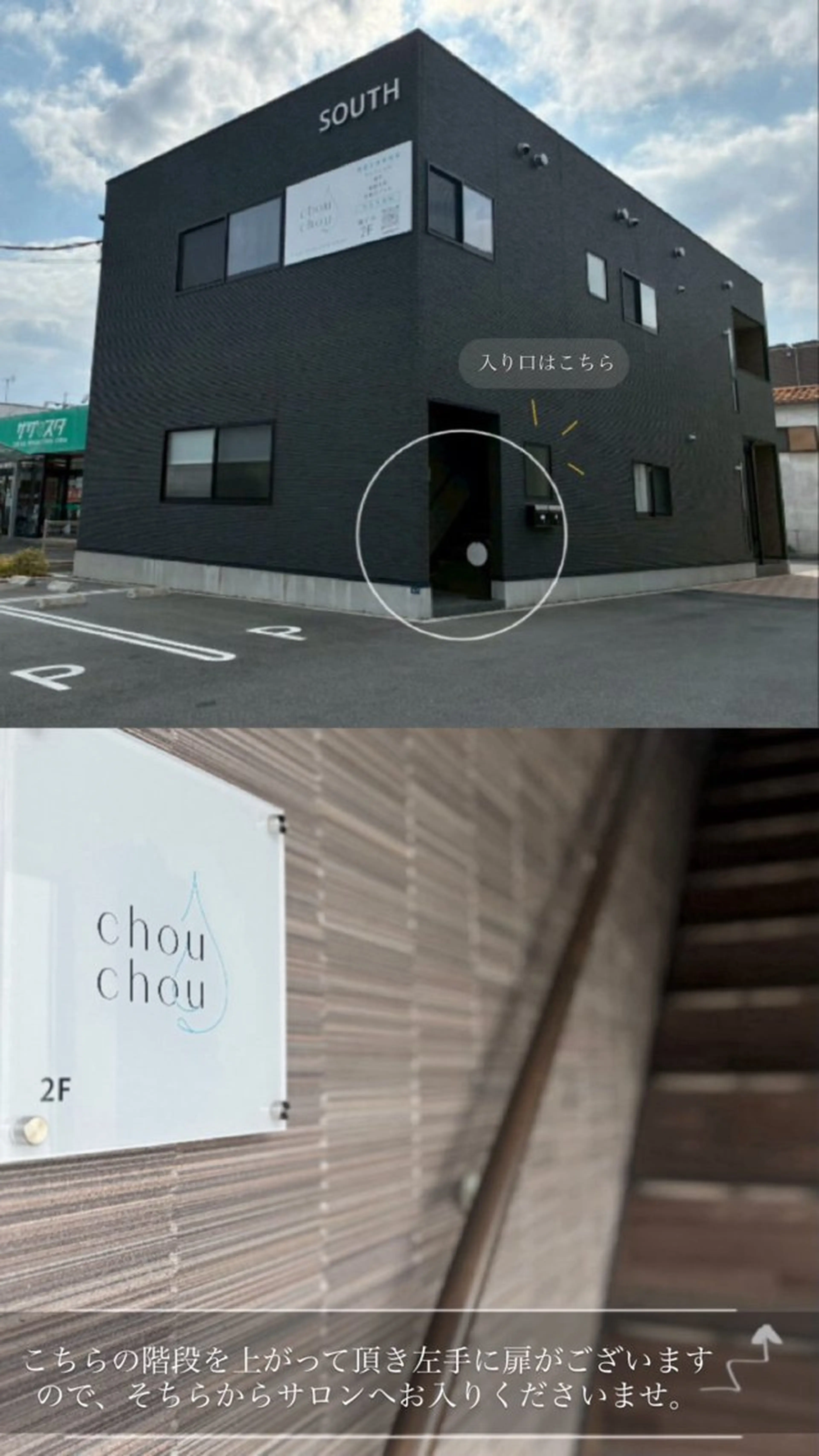 chouchou【シュシュ】所属・トータルボディケア chouchouのエステ・リラクイメージ