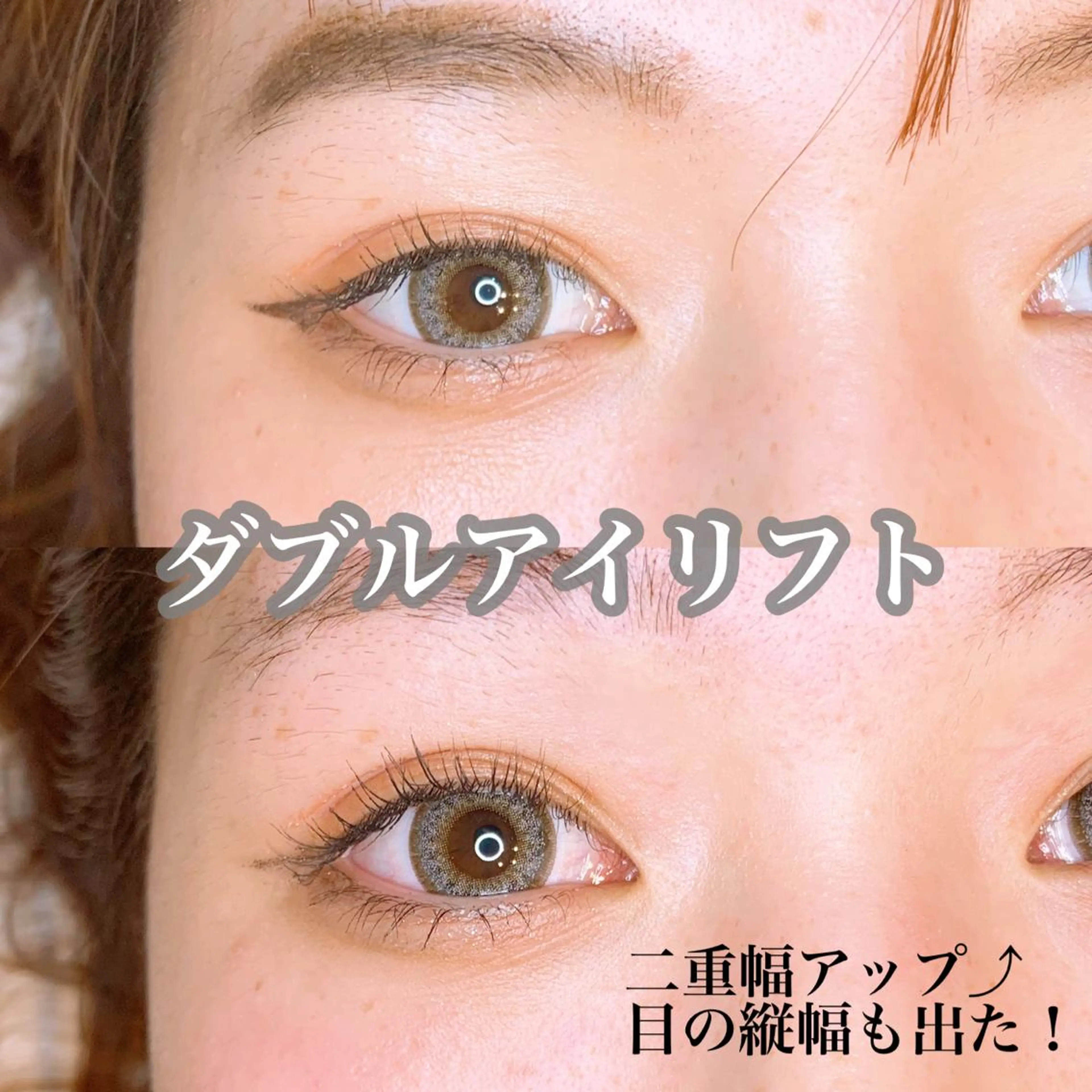 パーマ マツエク・マツパ アイラッシュサロン CoCoのその他イメージ