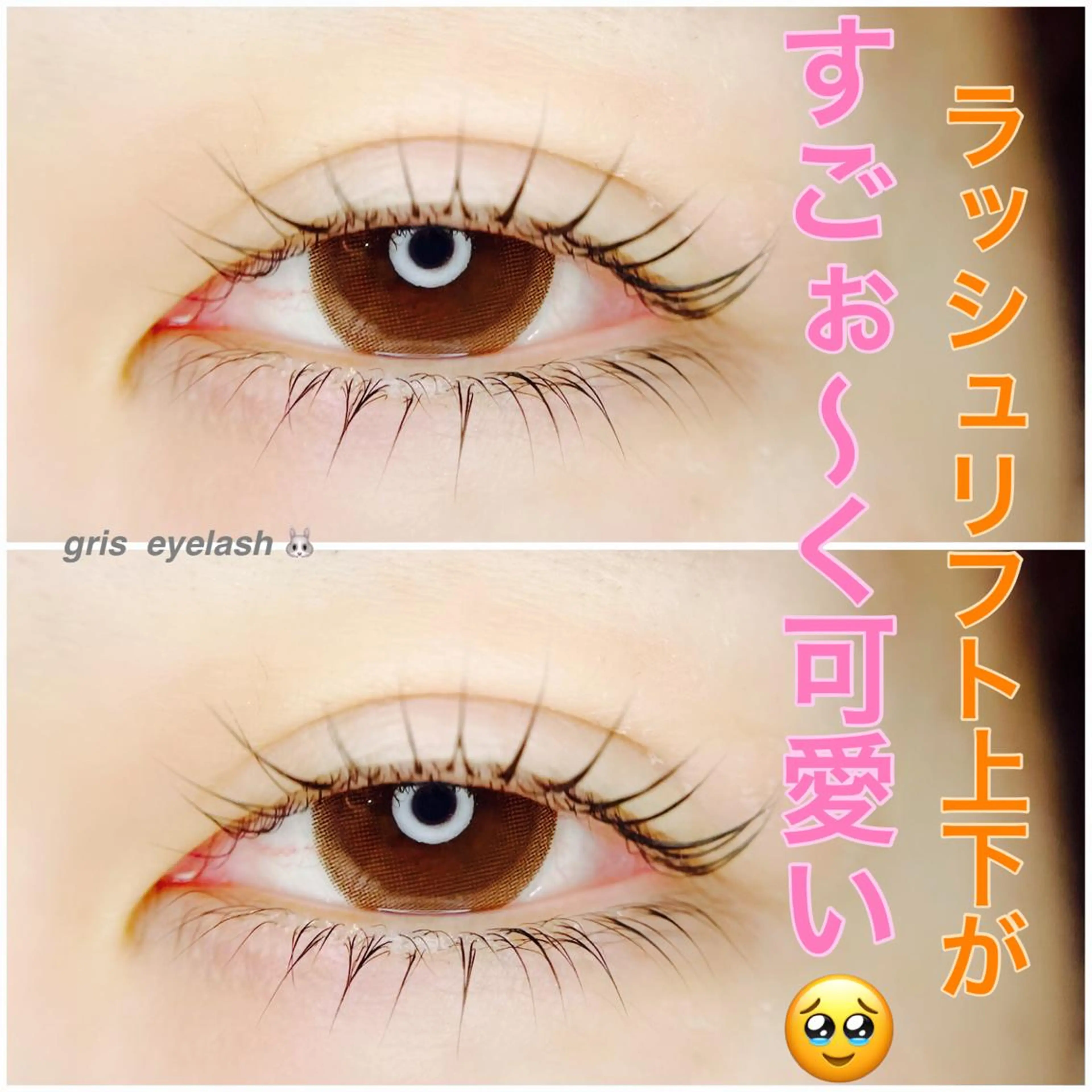 マツエク・マツパ eyelash salon RePiのマツエク・マツパデザイン